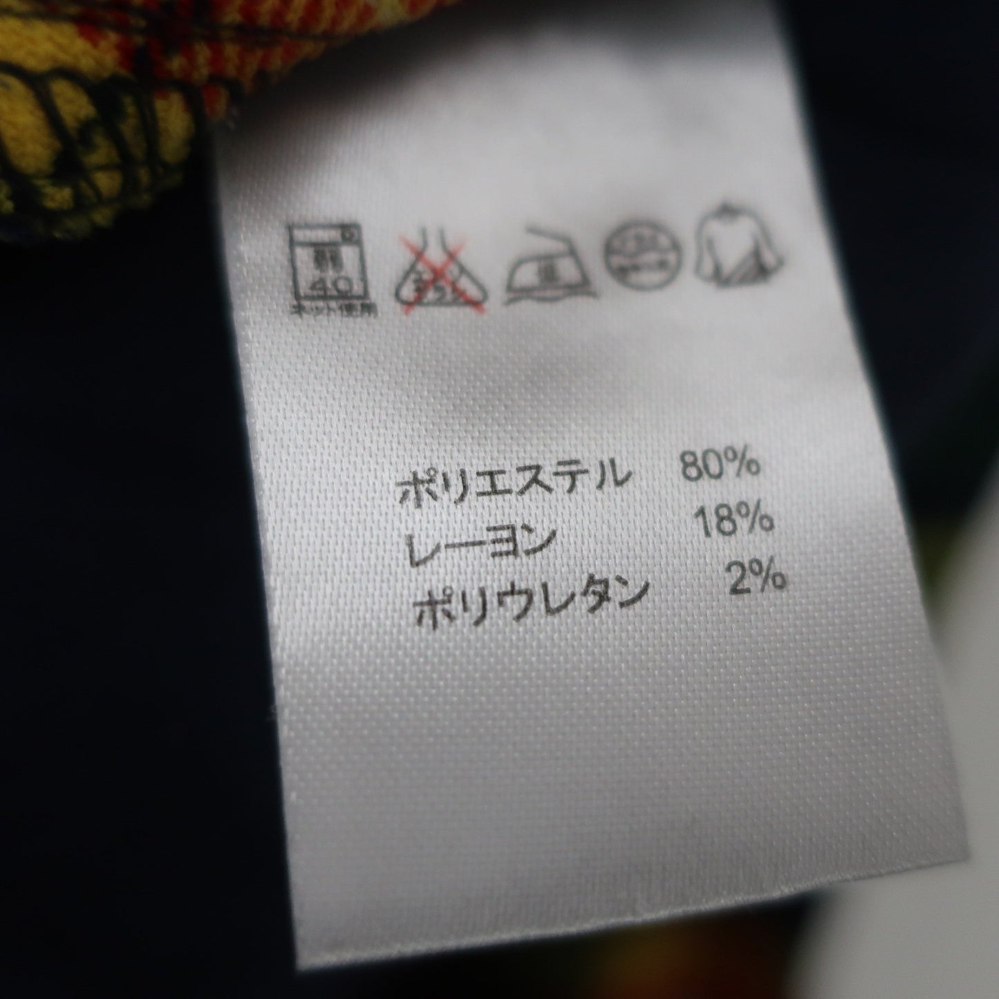 FILA GOLF(フィラゴルフ) パンツ カラフルチェック レディース L A