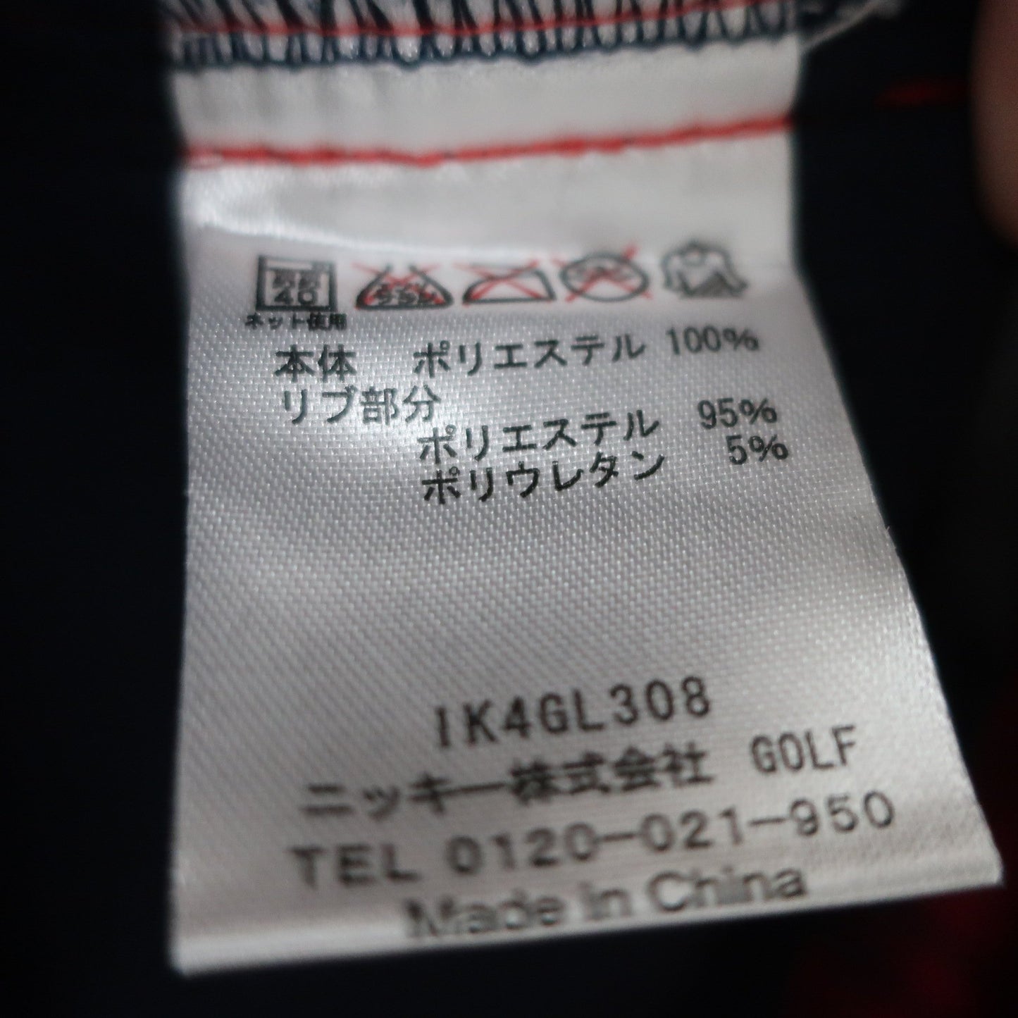 FILA GOLF(フィラゴルフ) パンツ 赤チェック レディース M A