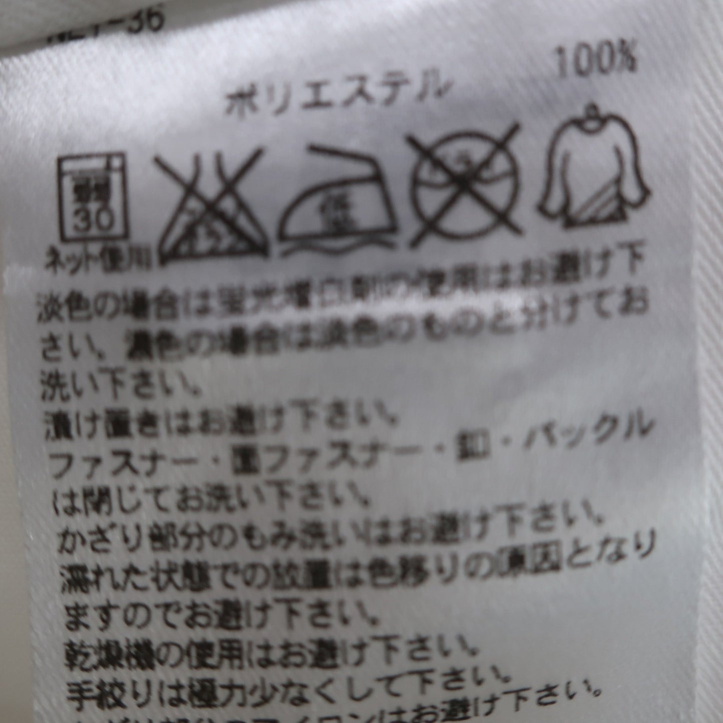 adidas(アディダス) パンツ 白 レディース S/P A