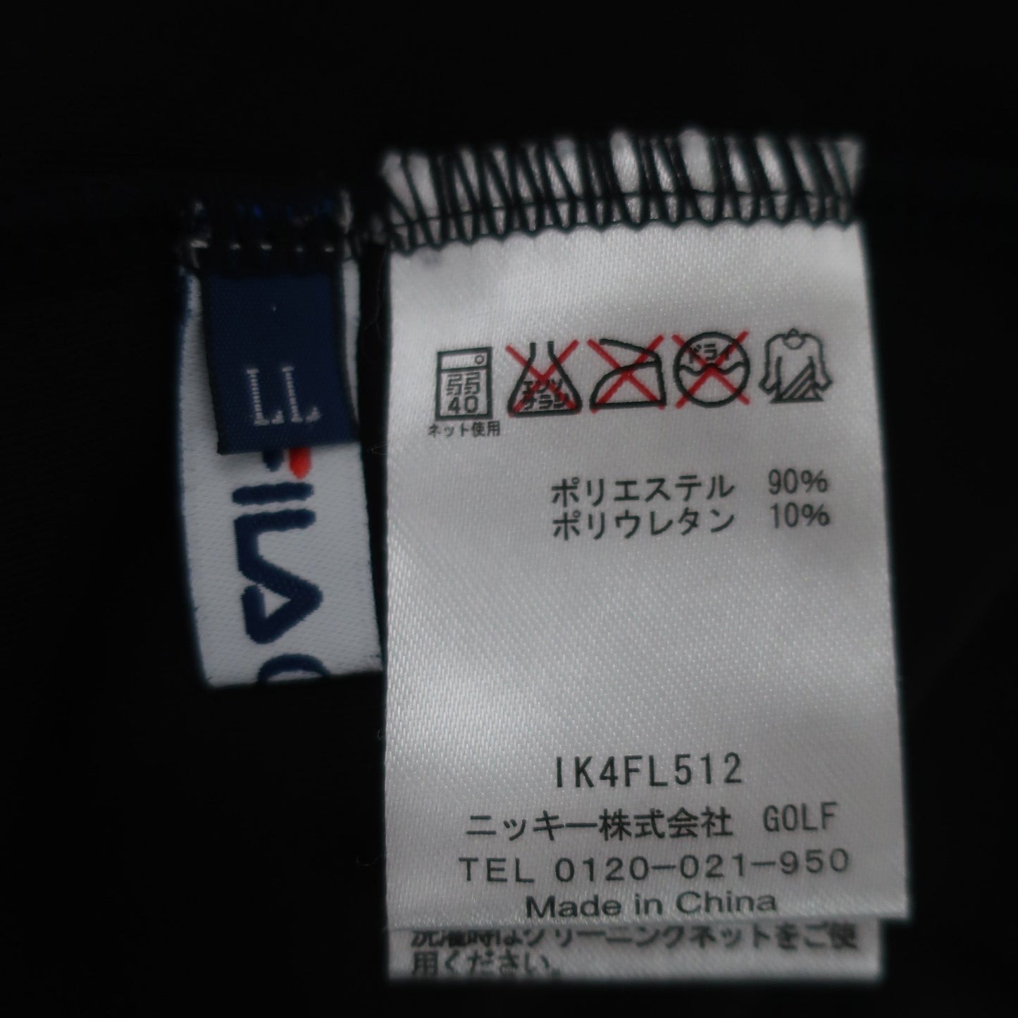 FILA GOLF(フィラゴルフ) ハイネックシャツ 黒 レディース LL B