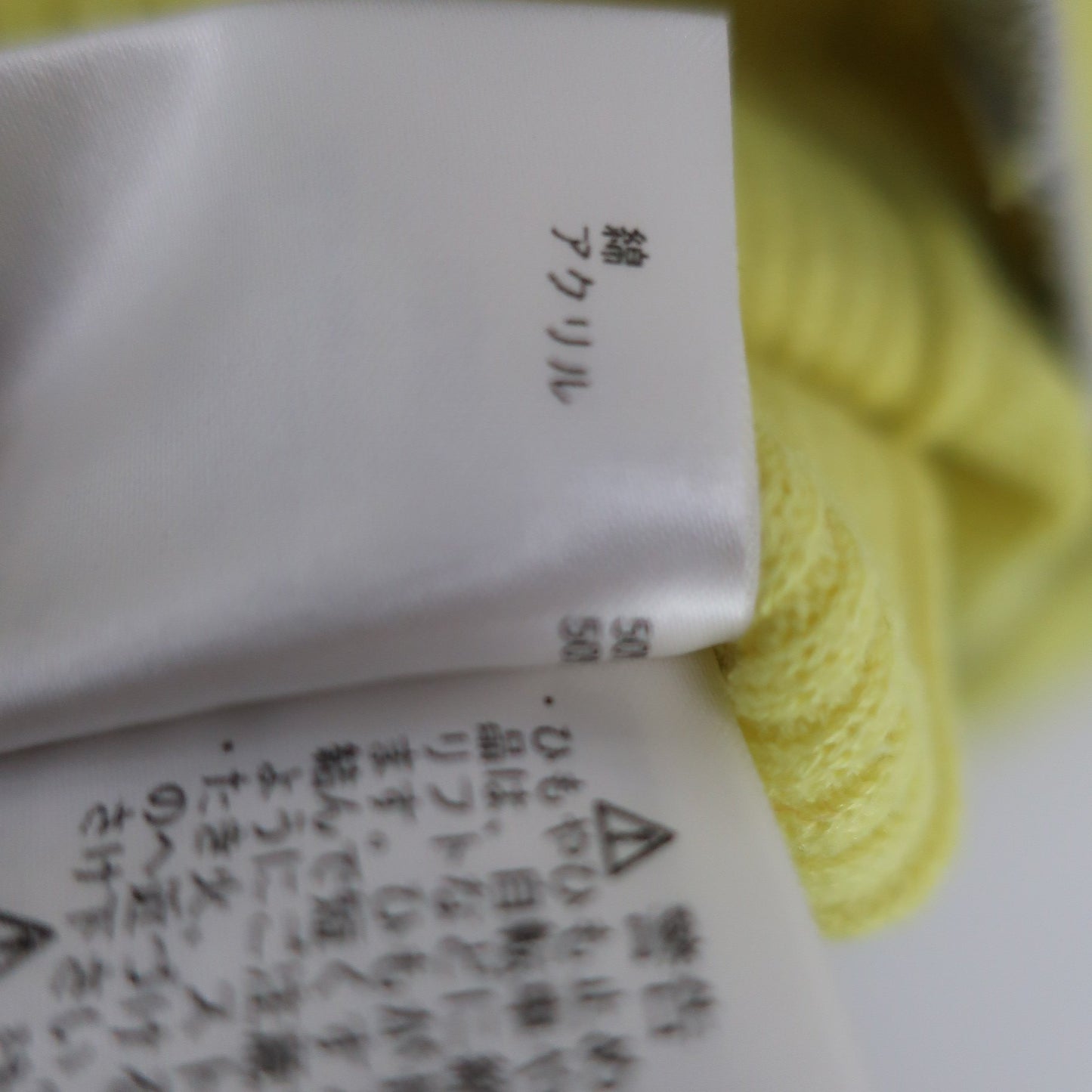 Munsingwear(マンシングウェア) ニットセーター 黄色 レディース M B