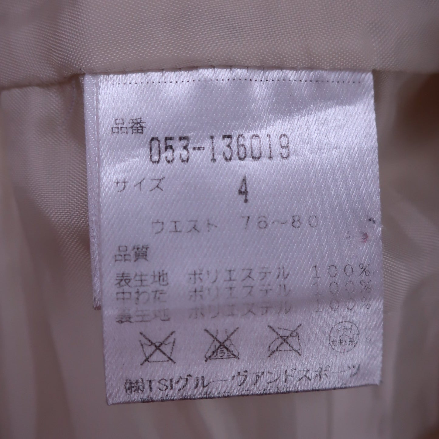 PEARLY GATES(パーリーゲイツ) ナイロンパンツ 白 メンズ 4 053-136019 B