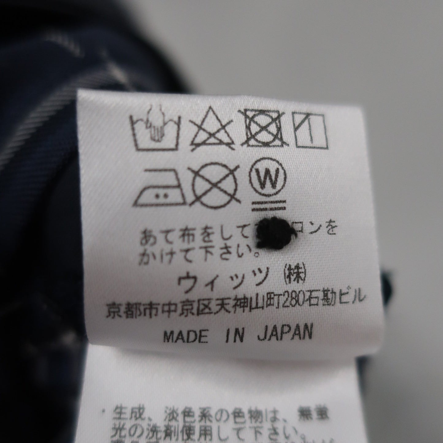ROCK DUDE(ロックデュード) スカート 青系チェック レディース 2 12-414301 A