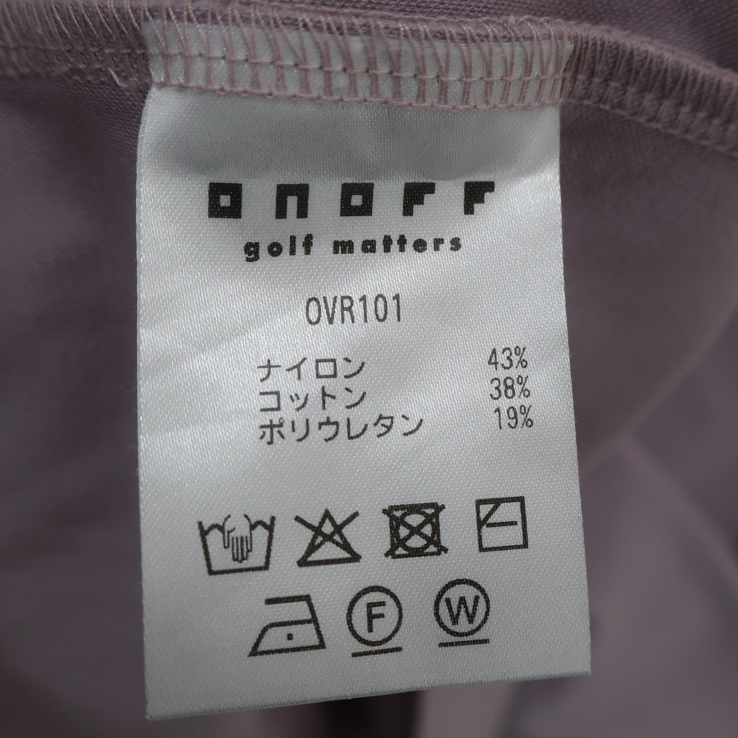 ONOFF(オノフ) 長袖ポロシャツ 紫 メンズ L A