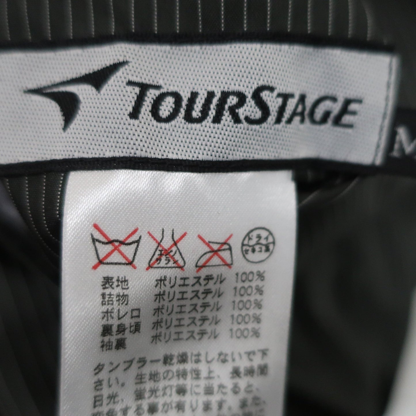 TOURSTAGE(ツアーステージ) リバーシブルフルジップナイロンジャケット 赤 / 黒 メンズ M A