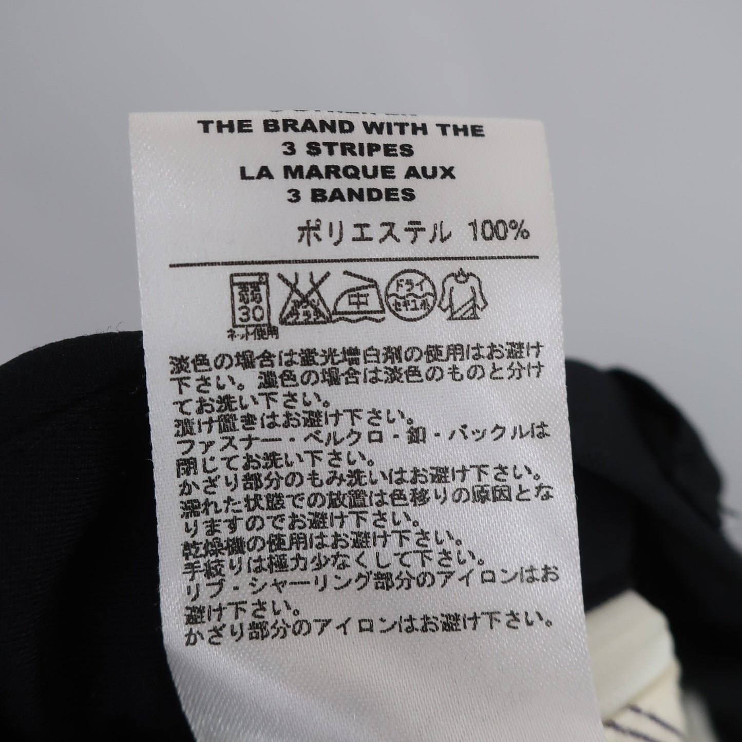 adidas(アディダス) パンツ 黒 メンズ 79 B