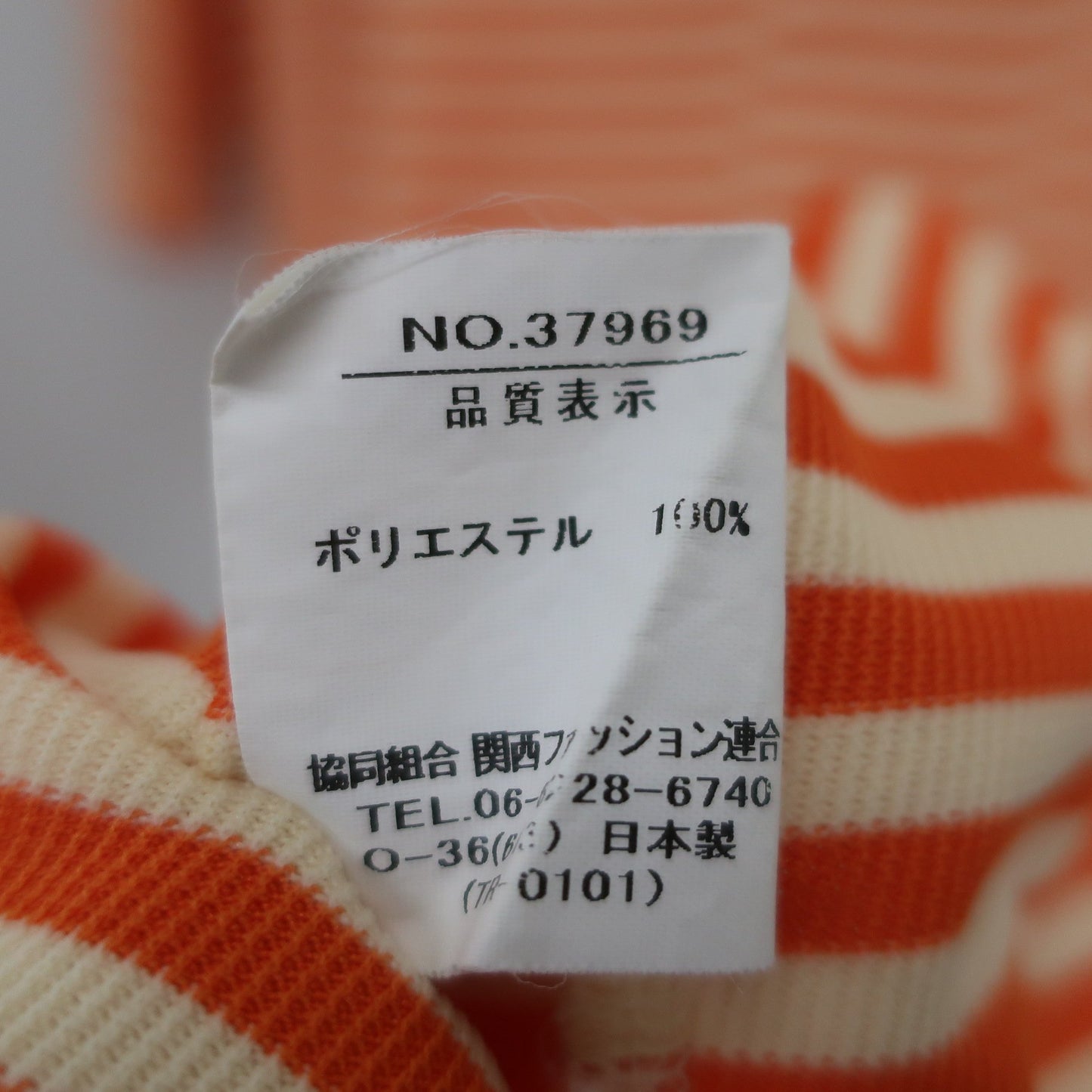 FLAT GOLF(フラットゴルフ) 半袖モックネックシャツ オレンジ系ボーダー レディース LL A