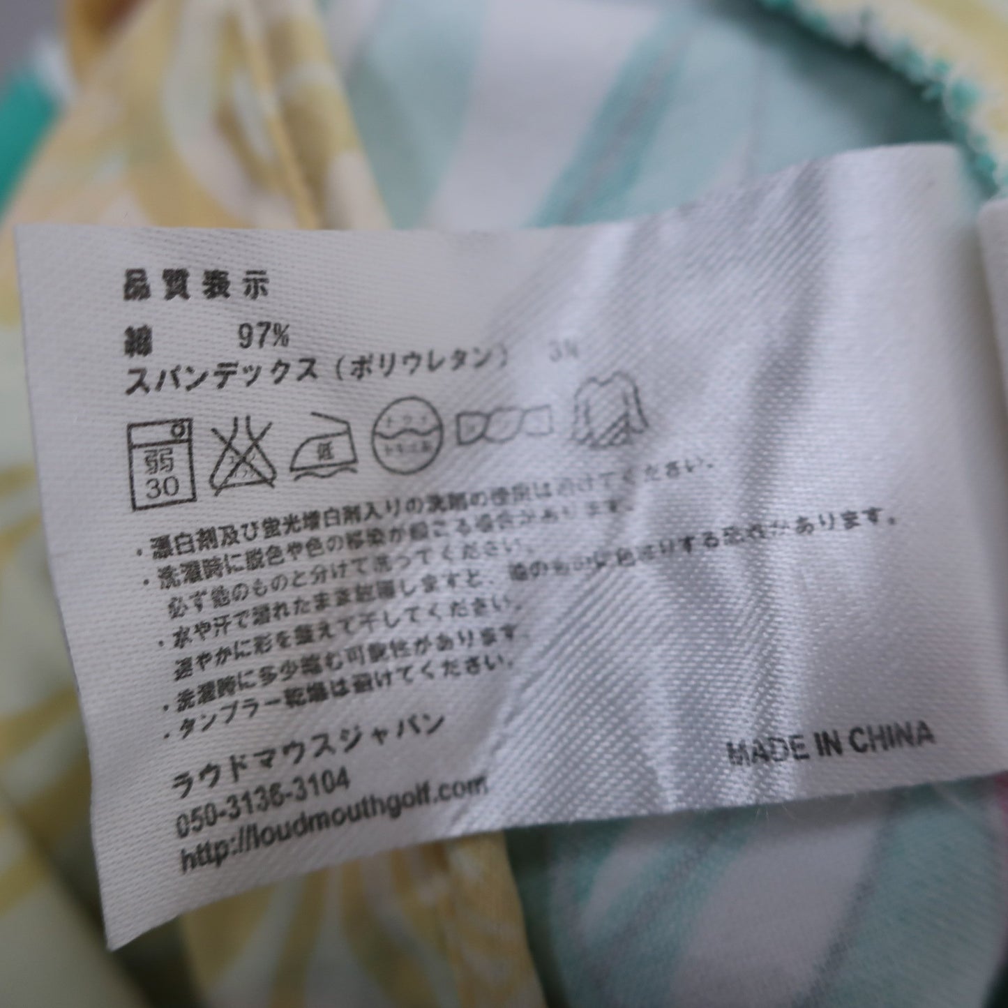 LOUDMOUTH(ラウドマウス) パンツ 緑系総柄 レディース 32×32L B