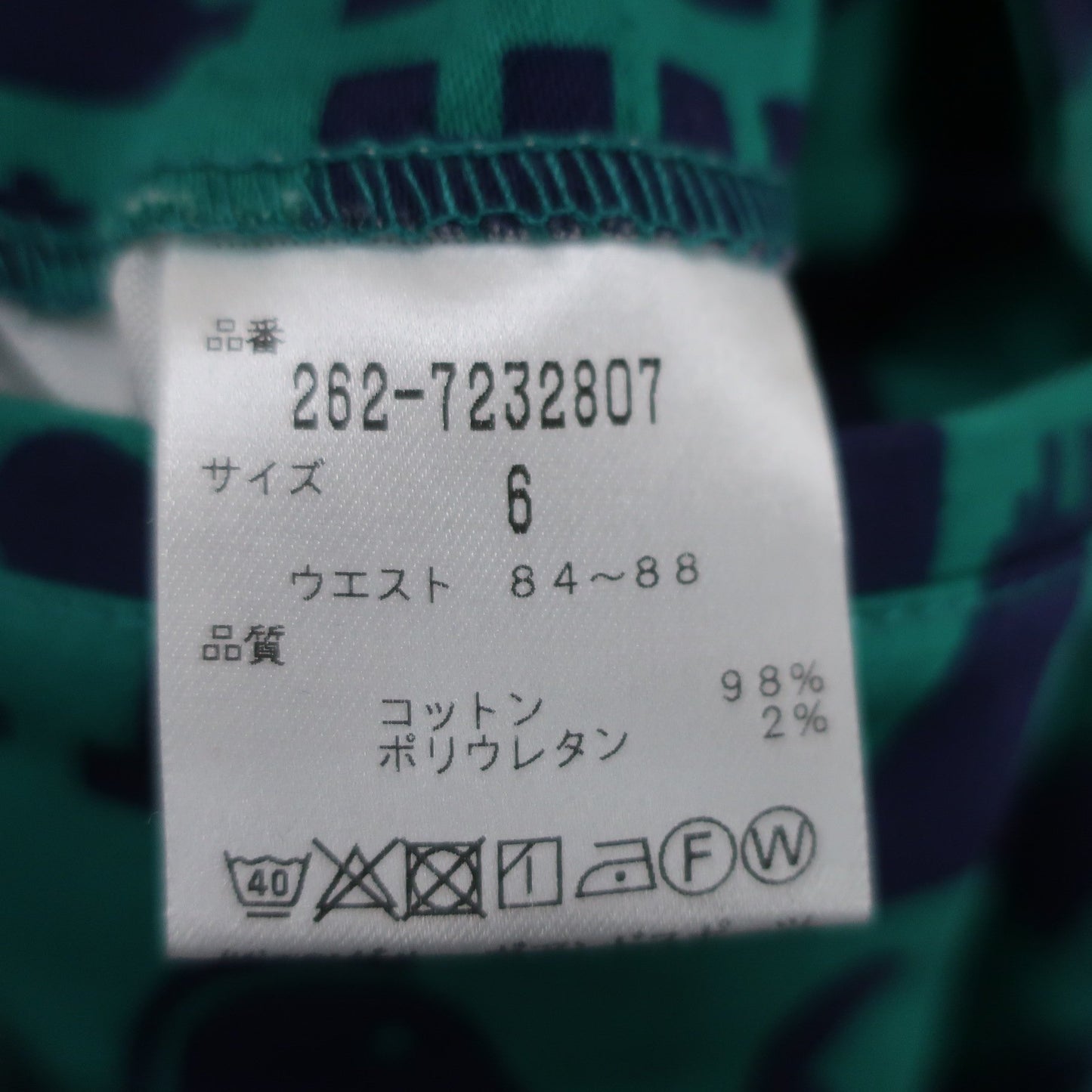 Jack Bunny(ジャックバニー) ハーフパンツ 緑青 メンズ 6 262-7232807 A