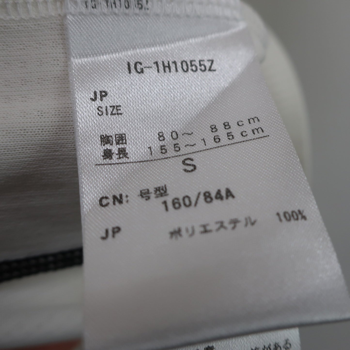 IGNIO(イグニオ) 半袖ハーフジップシャツ 白 レディース S A