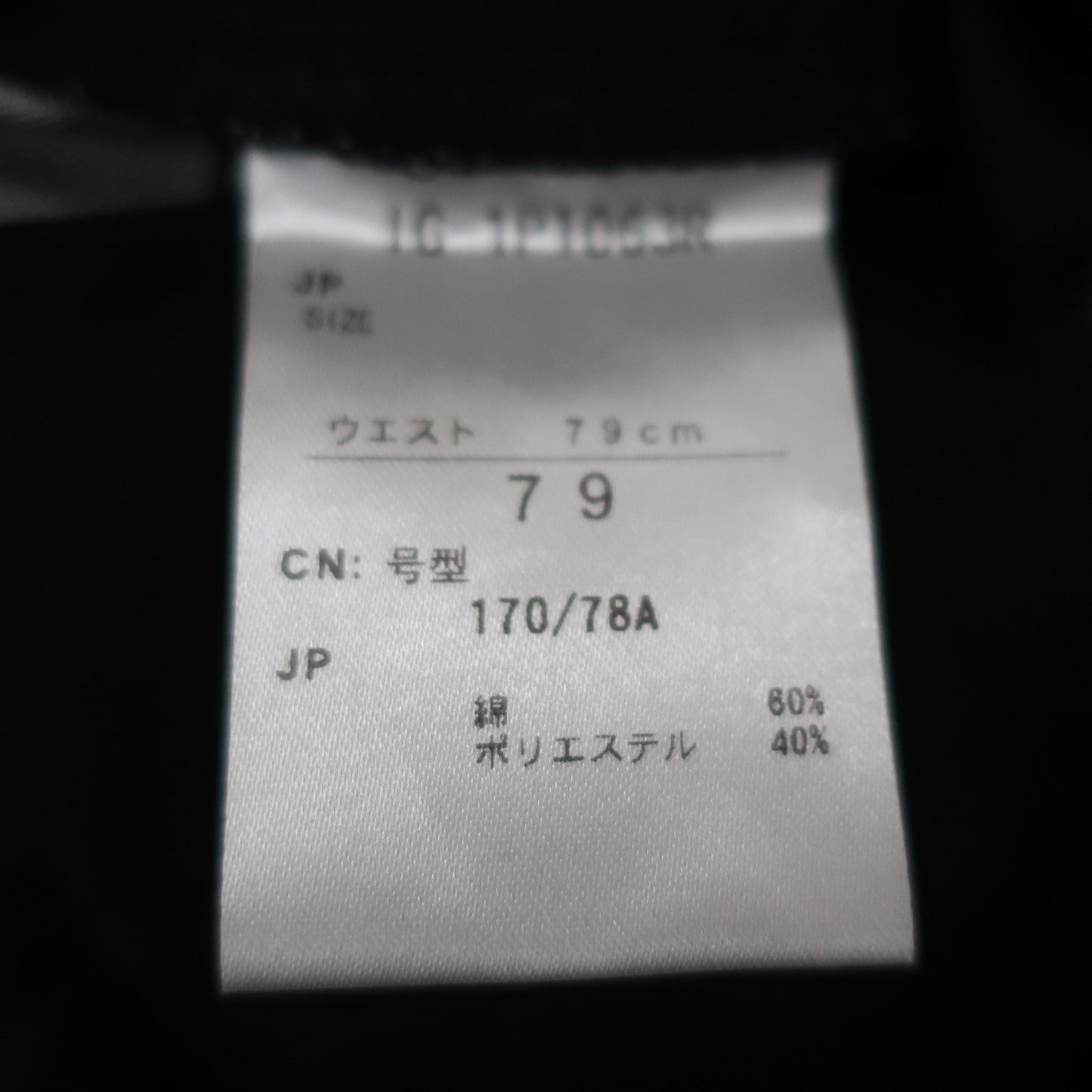 IGNIO(イグニオ) パンツ 黒系 メンズ 79 A