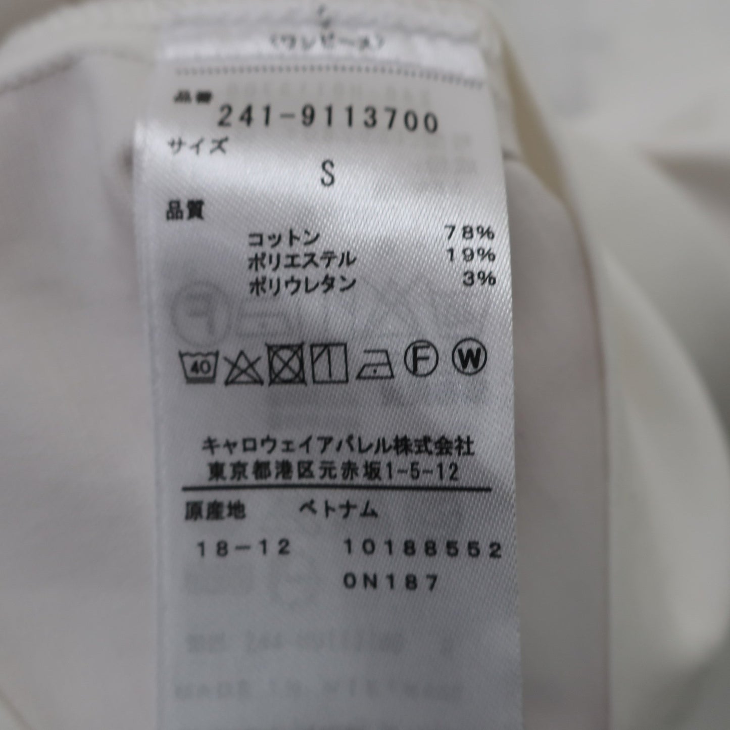 Callaway(キャロウェイ) ワンピース 白 レディース S 241-9113700 A