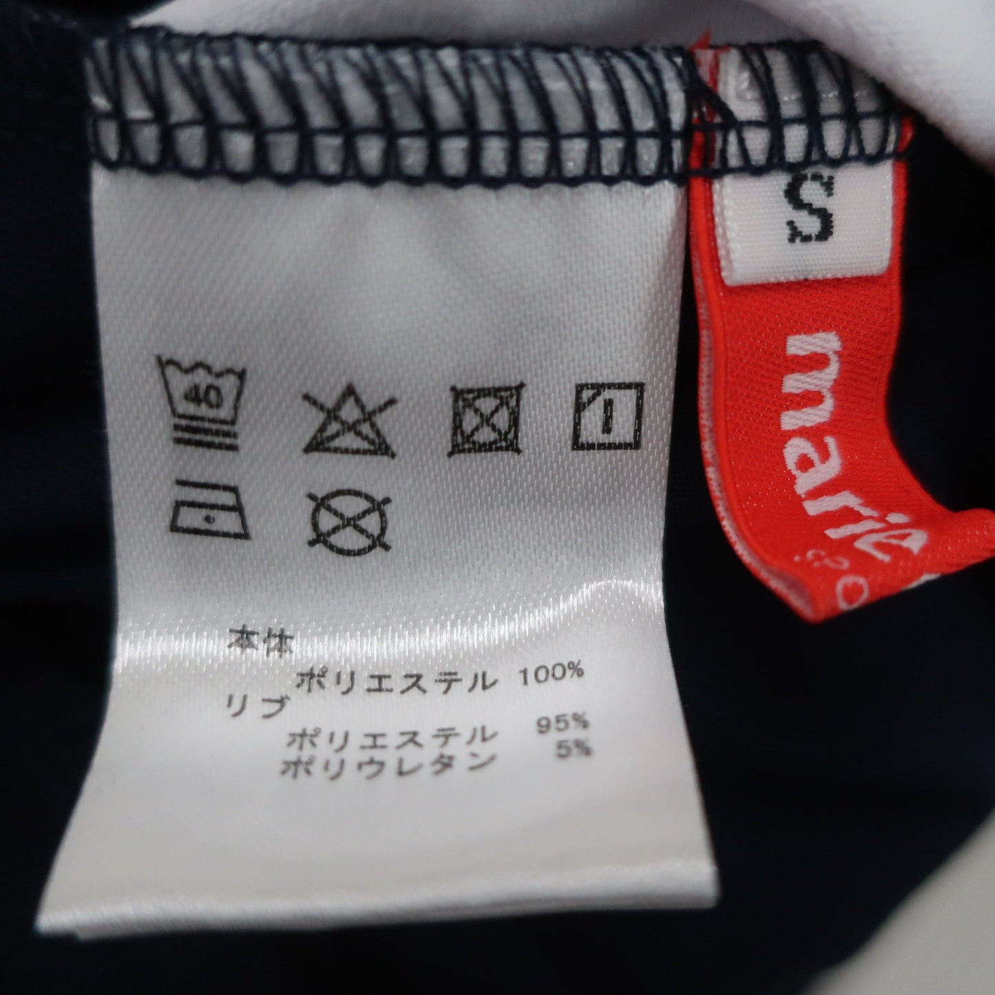 marie claire sport(マリ・クレール・スポーツ) 長袖モックネックシャツ ネイビー レディース S A