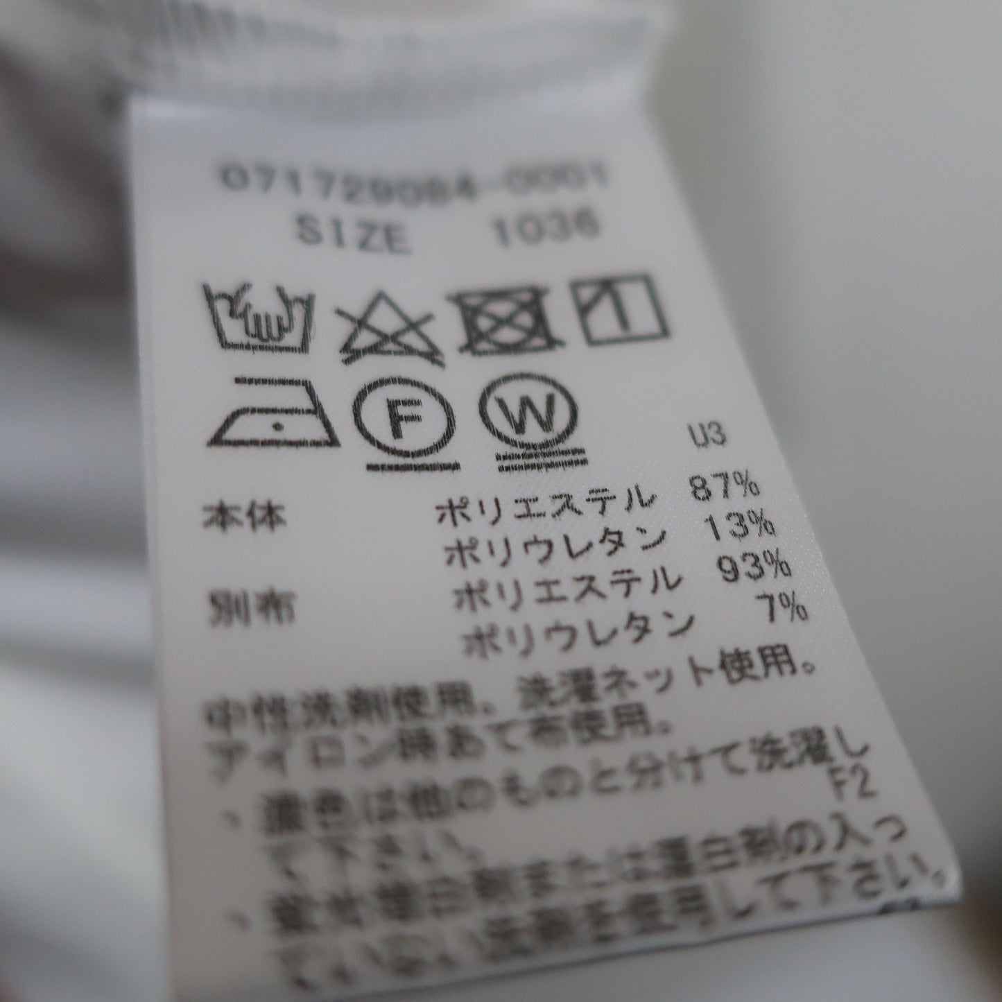 ZOY(ゾーイ) ハイネックシャツ 白 レディース 36 A