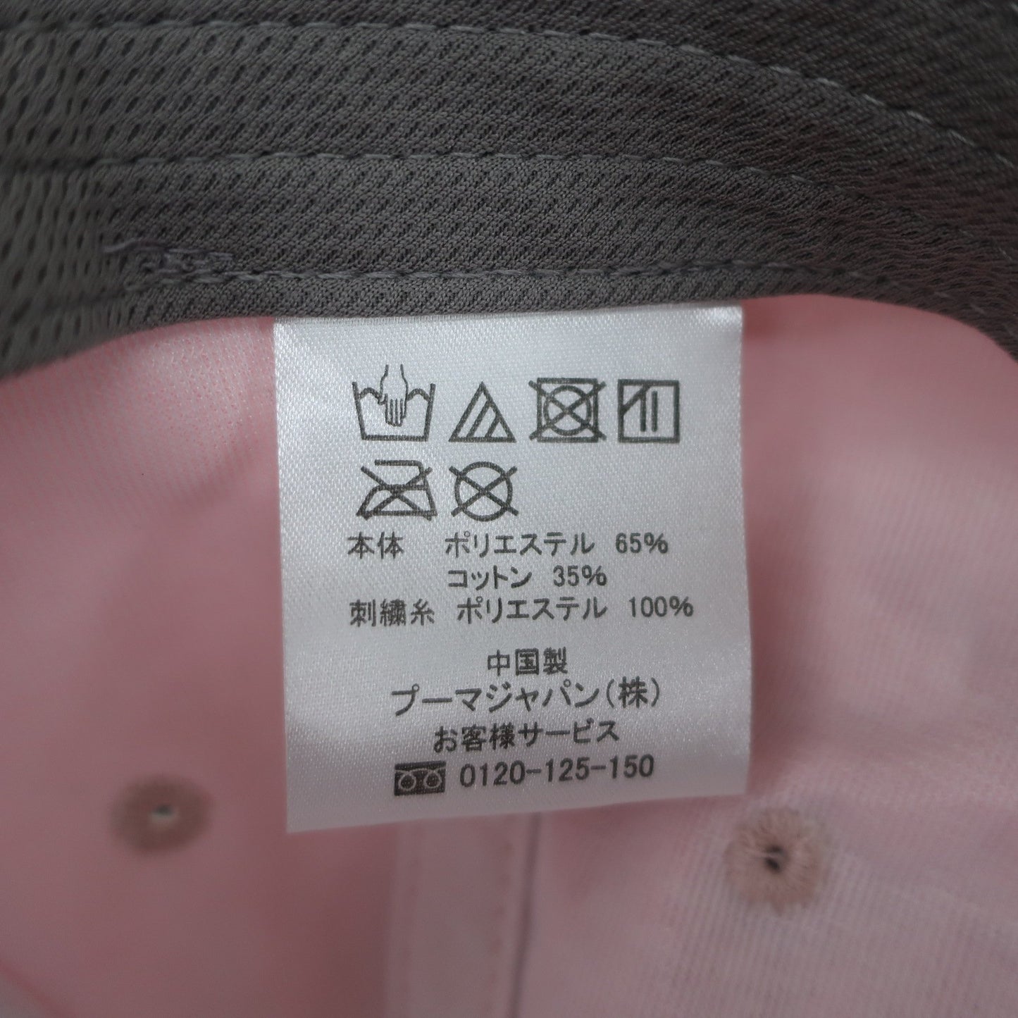 PUMA GOLF(プーマゴルフ) キャップ ピンク レディース フリーサイズ A
