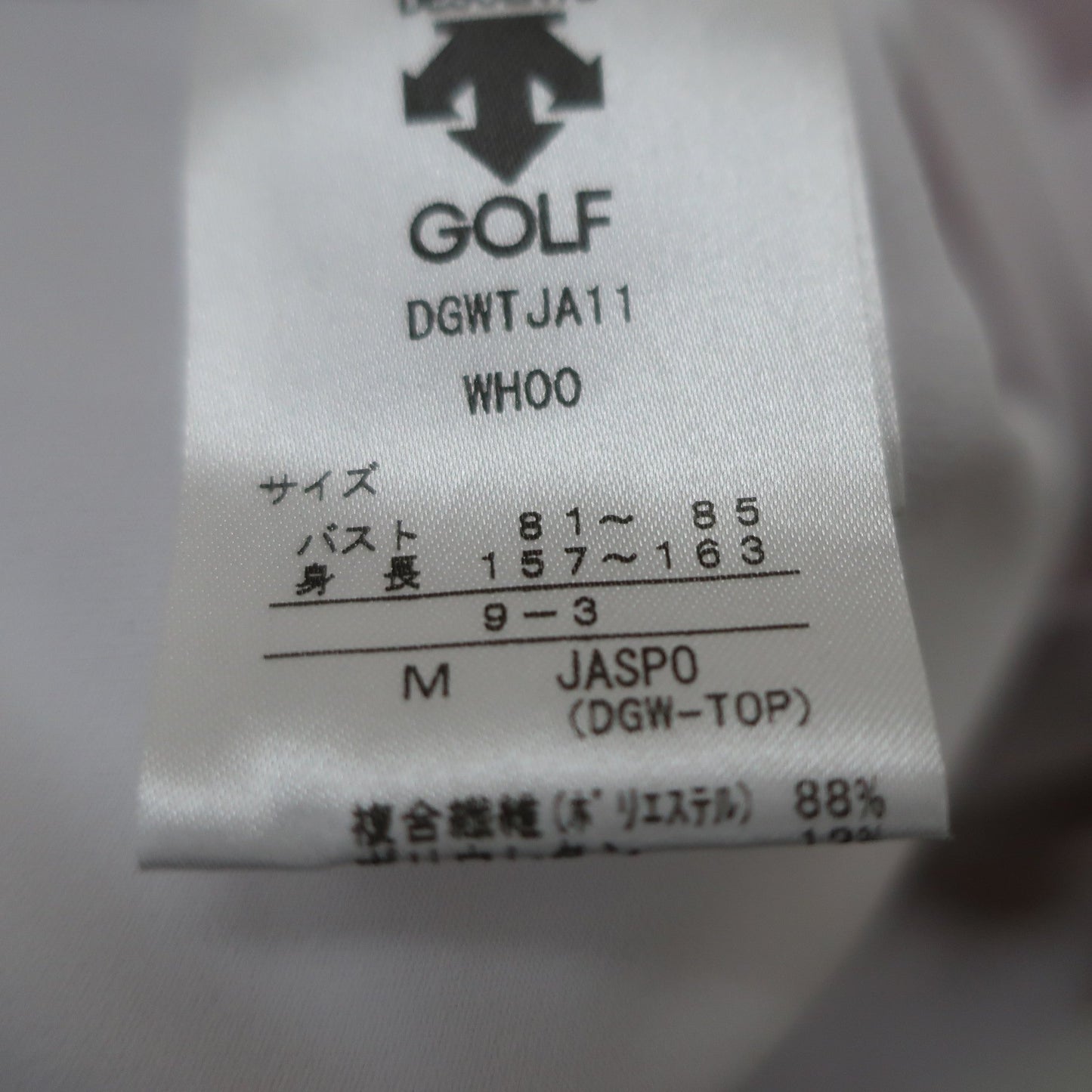 DESCENTE(デサント) 半袖モックネックシャツ 白 レディース M A