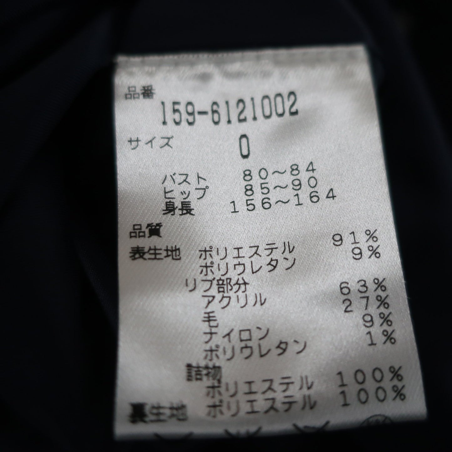 MASTER BUNNY EDITION(マスターバニーエディション) スニードジャック 白ネイビー総柄 レディース 0 159-6121002 A