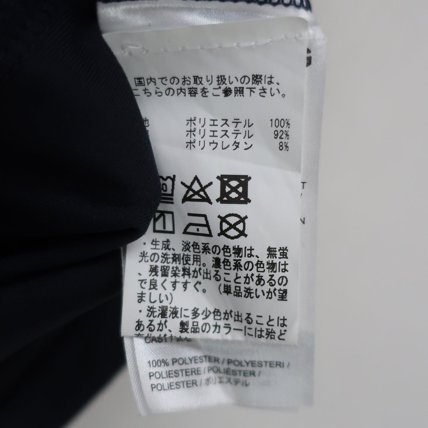 J.LINDEBERG(ジェイ リンドバーグ) スカート ネイビー レディース S A