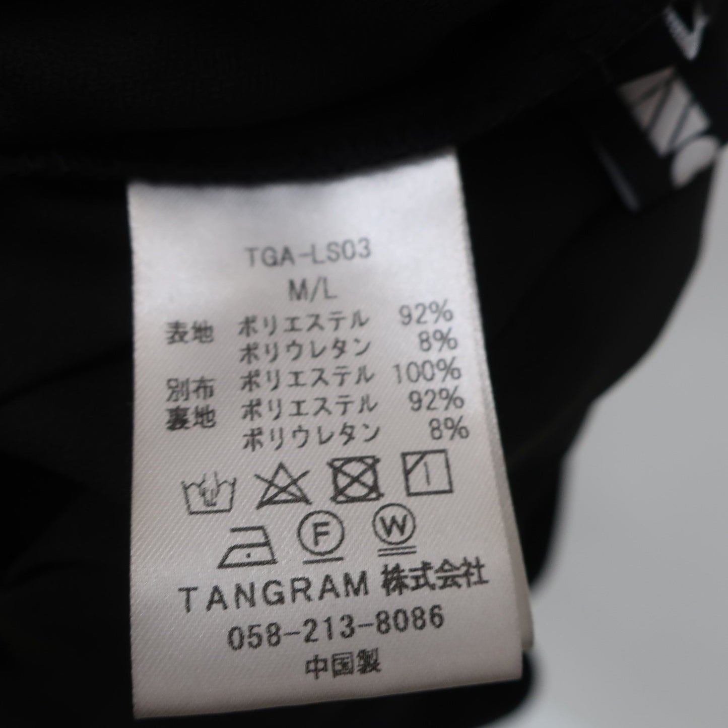 TANGRAM(タングラム) スカート 黒白ロゴ柄 レディース M/L TGA-LS03 A
