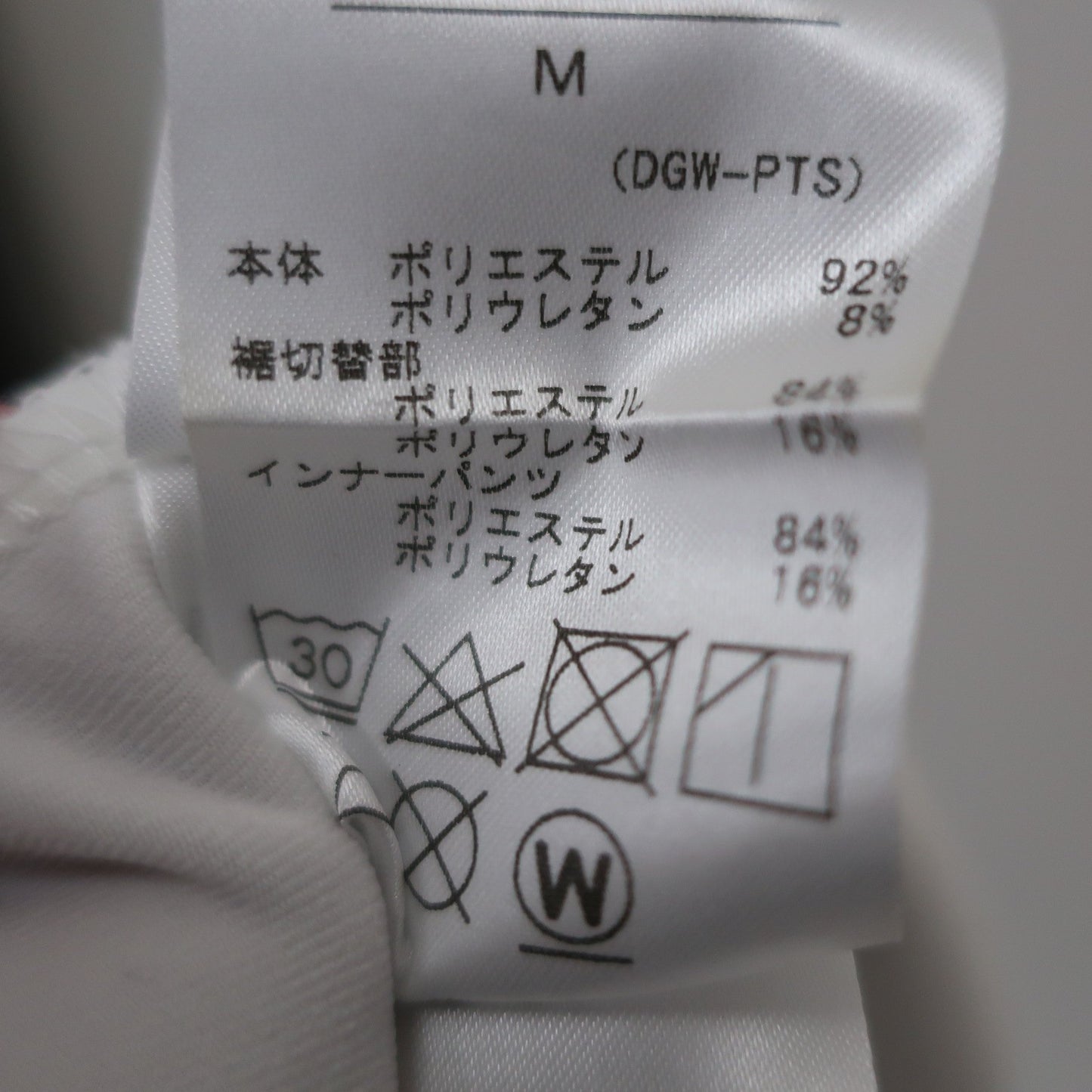 DESCENTE(デサント) スカート ピンク白 レディース 64/M A