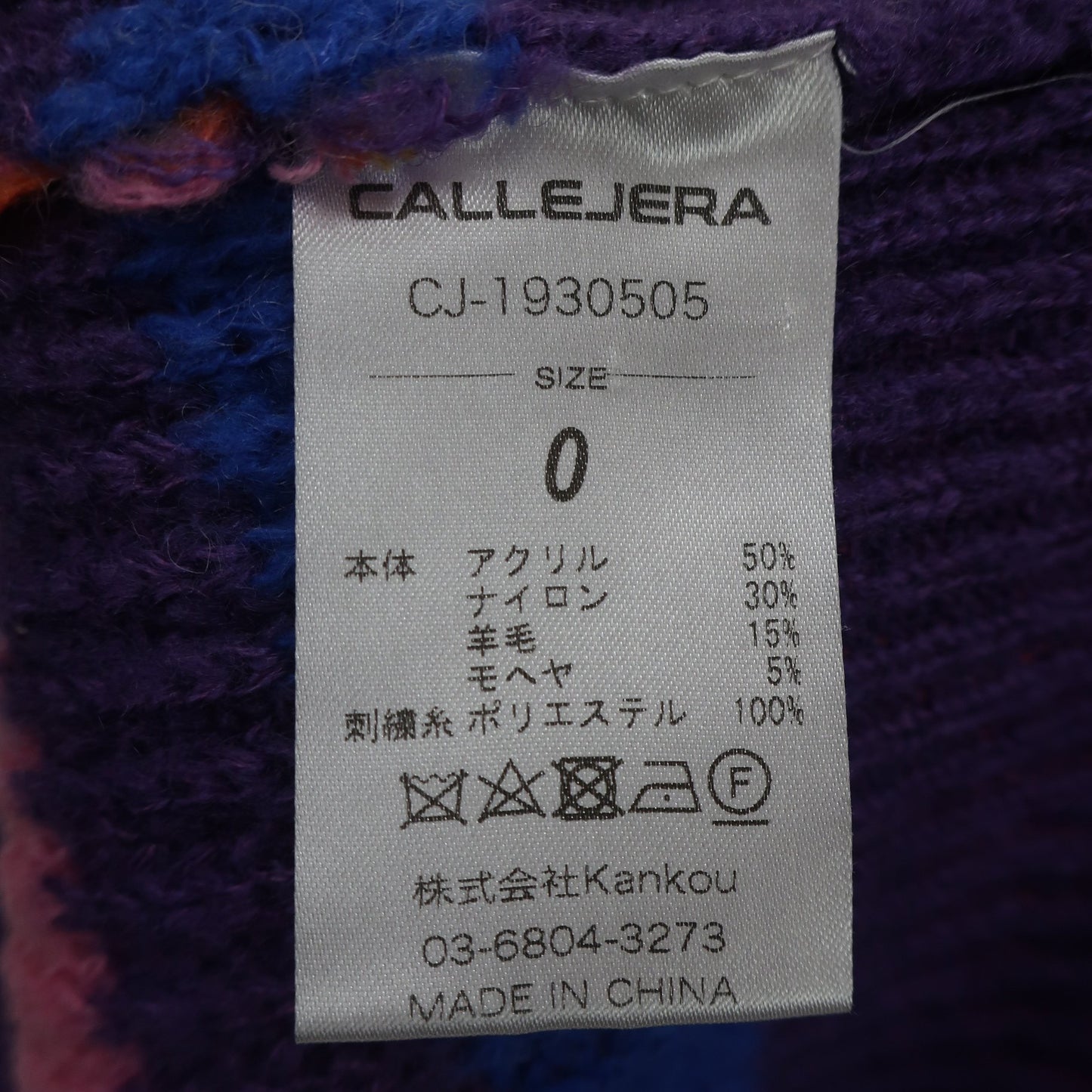 CALLEJERA(ガジェヘラ) セーター カラフル レディース 0 CJ-1930505 A