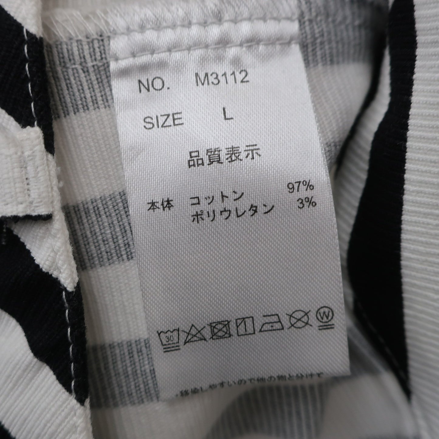 Cuarto UNITED(クアルトユナイテッド) ショートパンツ 白黒ストライプ レディース L A