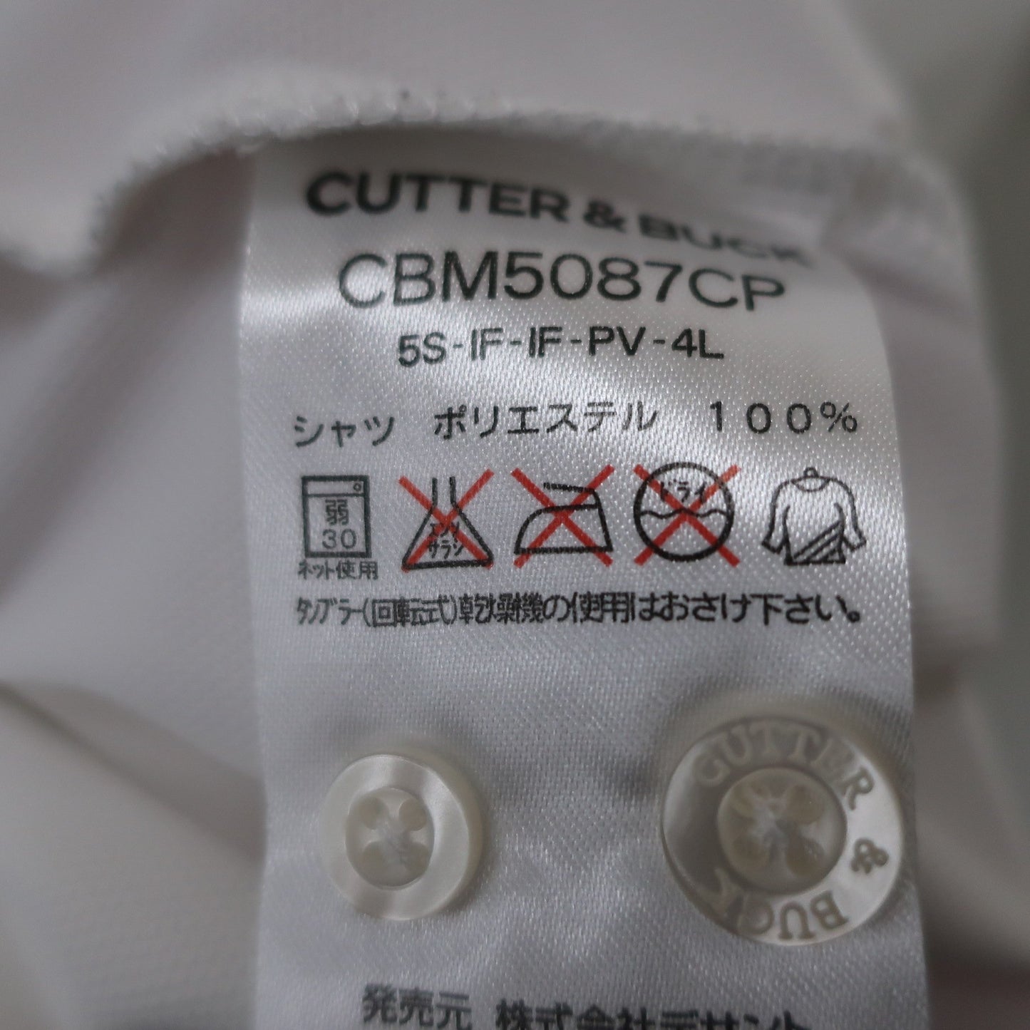 CUTTER&BUCK(カッター&バック) ポロシャツ 白 メンズ L B