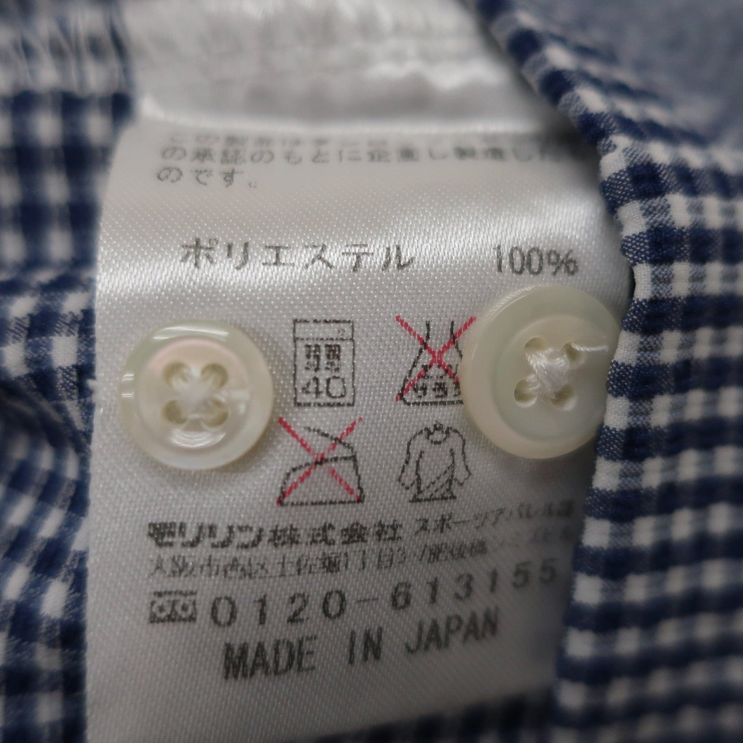 XXIO(ゼクシオ) ポロシャツ 青白チェック メンズ LL A