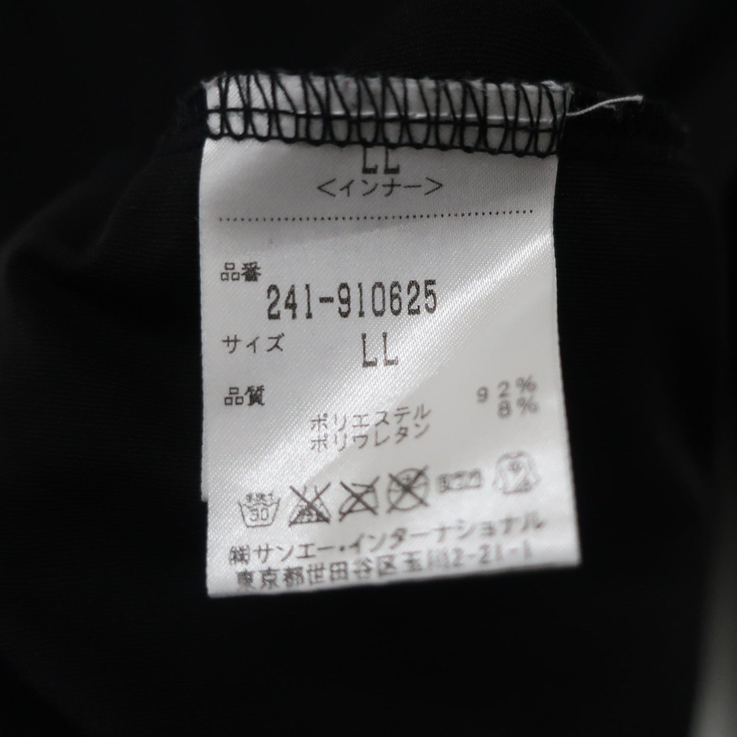 Callaway(キャロウェイ) ハイネックシャツ 黒 メンズ LL 241-910625 A