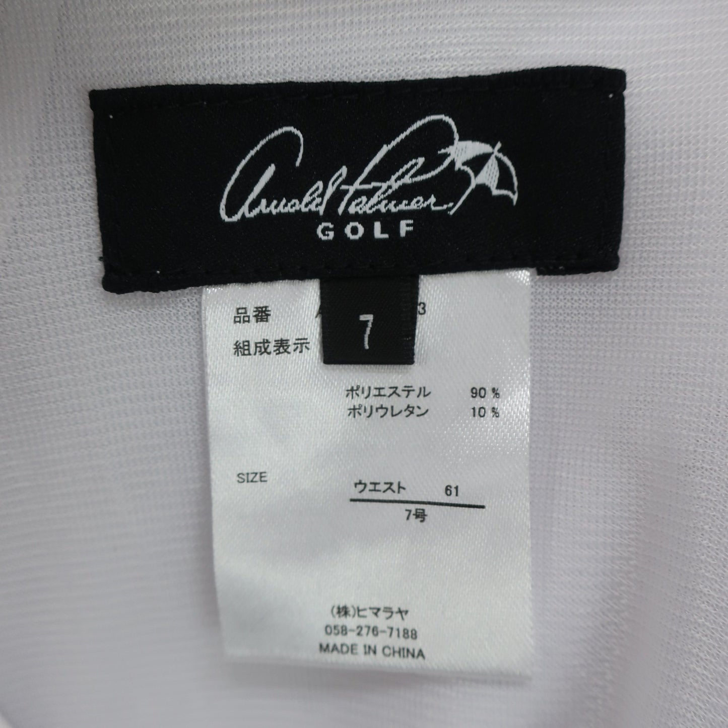 arnold palmer(アーノルドパーマー) スカート 白 レディース 7 A
