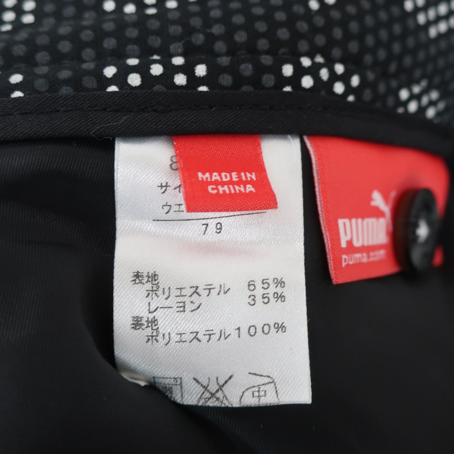 PUMA GOLF(プーマゴルフ) パンツ グレー メンズ 79 A