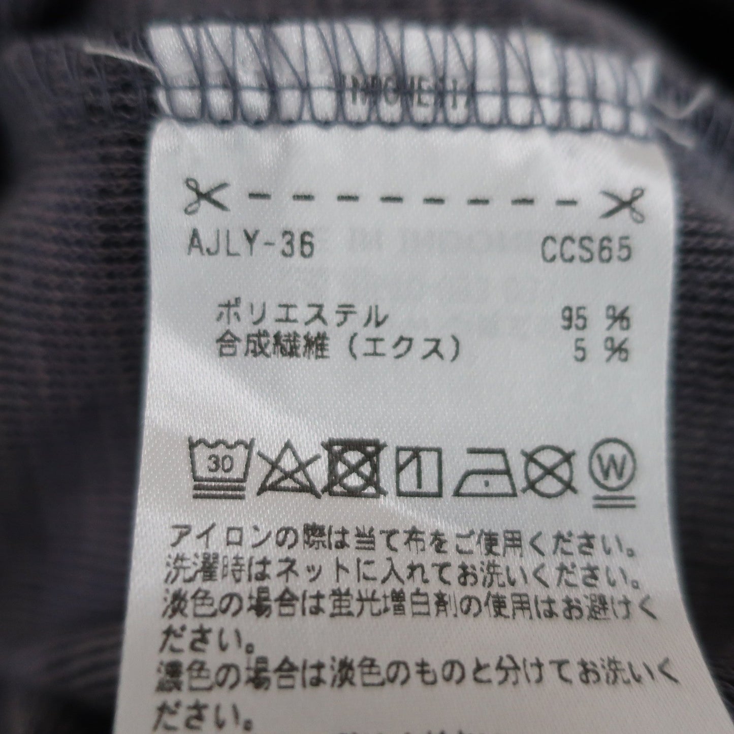adidas(アディダス) 長袖ハーフジップシャツ グレー黒 レディース M/M A