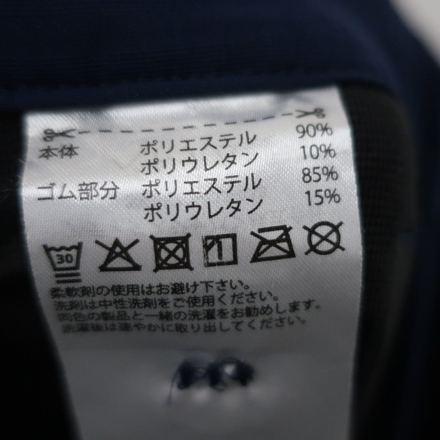 adidas(アディダス) パンツ 青 レディース S A