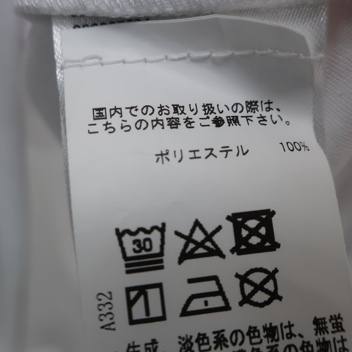J.LINDEBERG(ジェイ リンドバーグ) ノースリーブポロシャツ 白 レディース S A