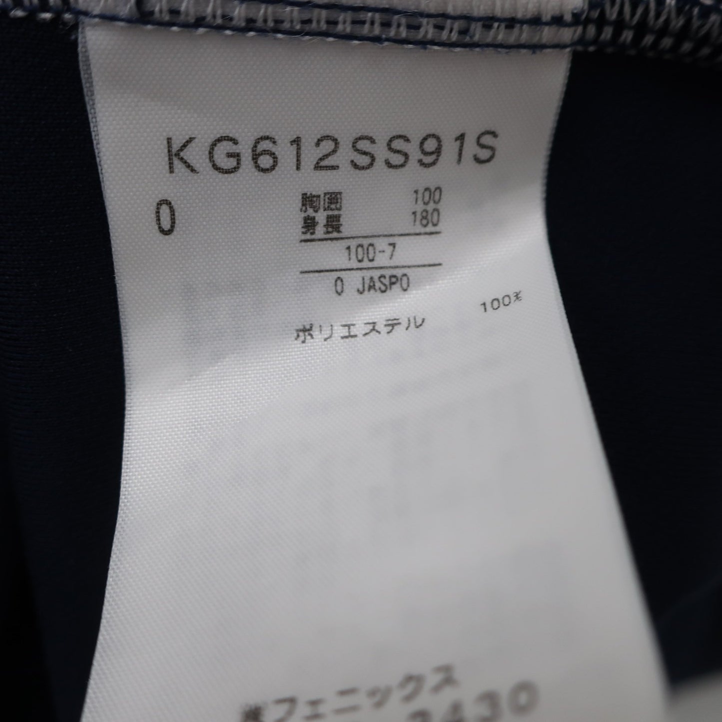 Kappa(カッパ) ポロシャツ ネイビー メンズ O B