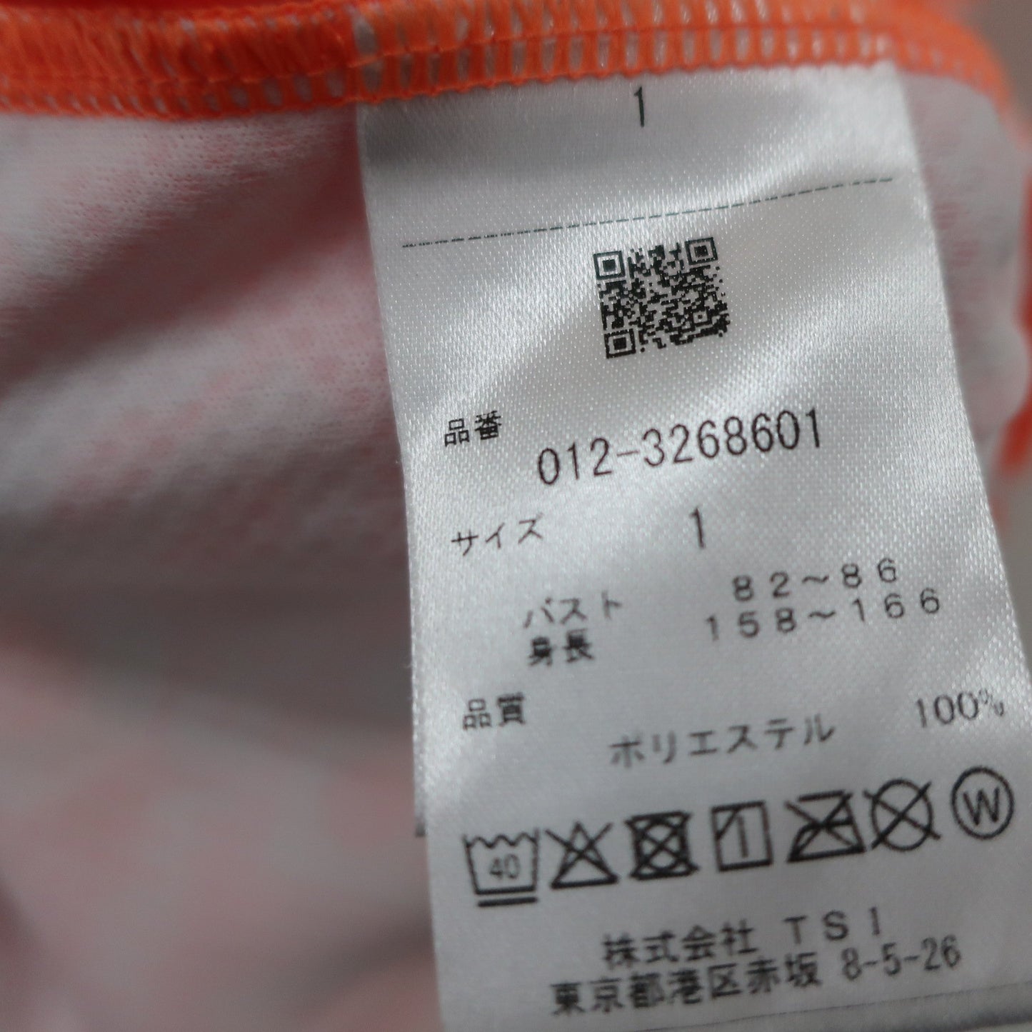 New Balance golf(ニューバランスゴルフ) ポロシャツ オレンジ白ロゴ柄 レディース 1 012-3268601 A