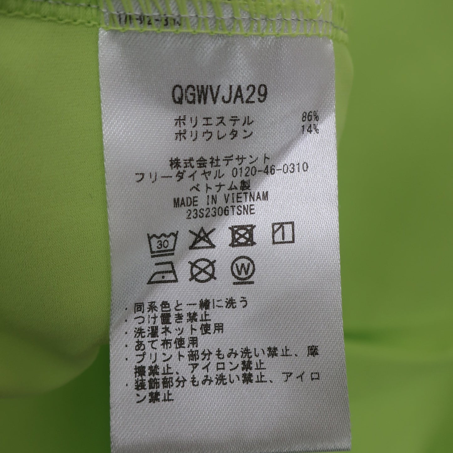 le coq sportif(ルコックスポルティフ) 半袖モックネックシャツ イエロー レディース L A