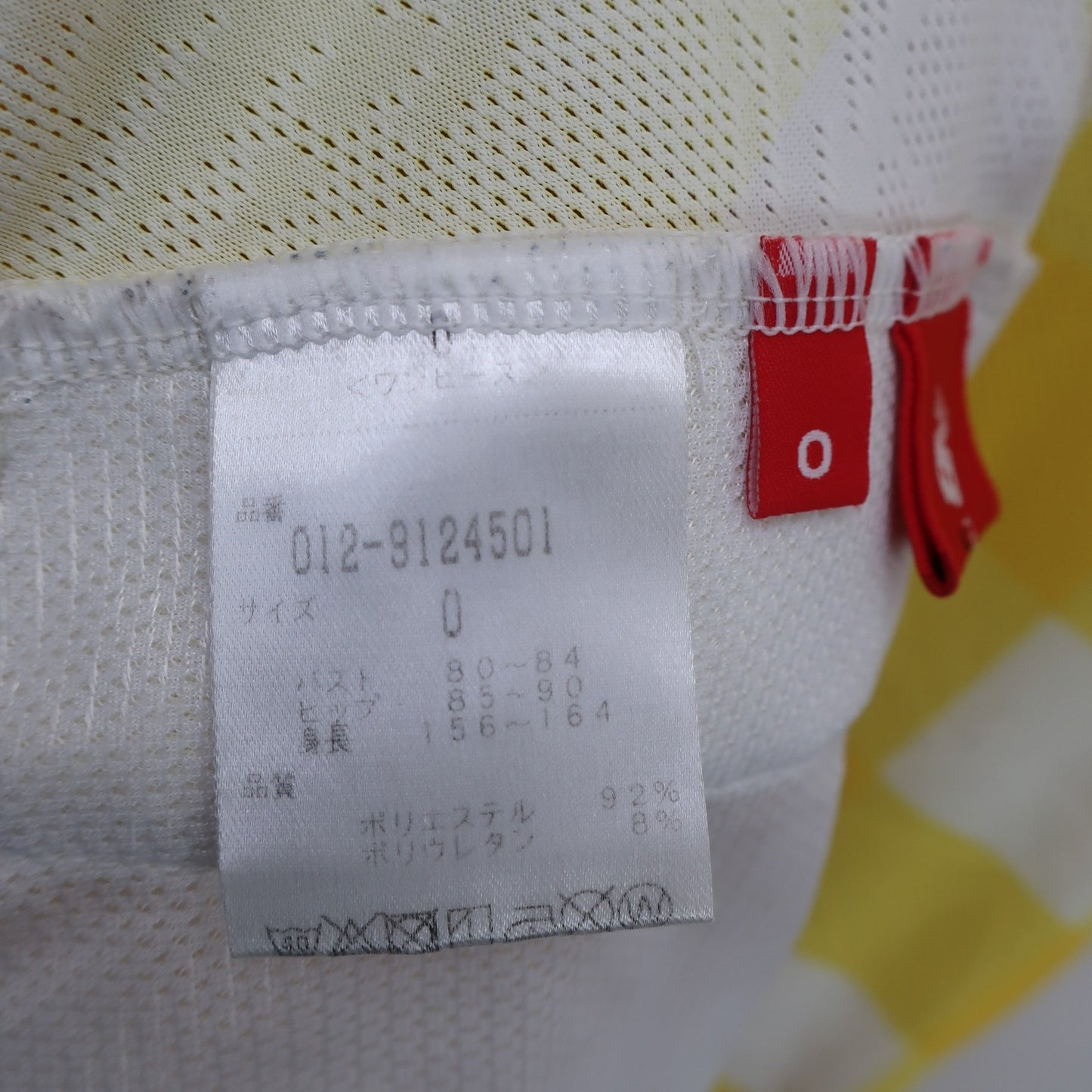 New Balance(ニューバランス) ワンピース 黄色チェック レディース 0 012-9124501 A