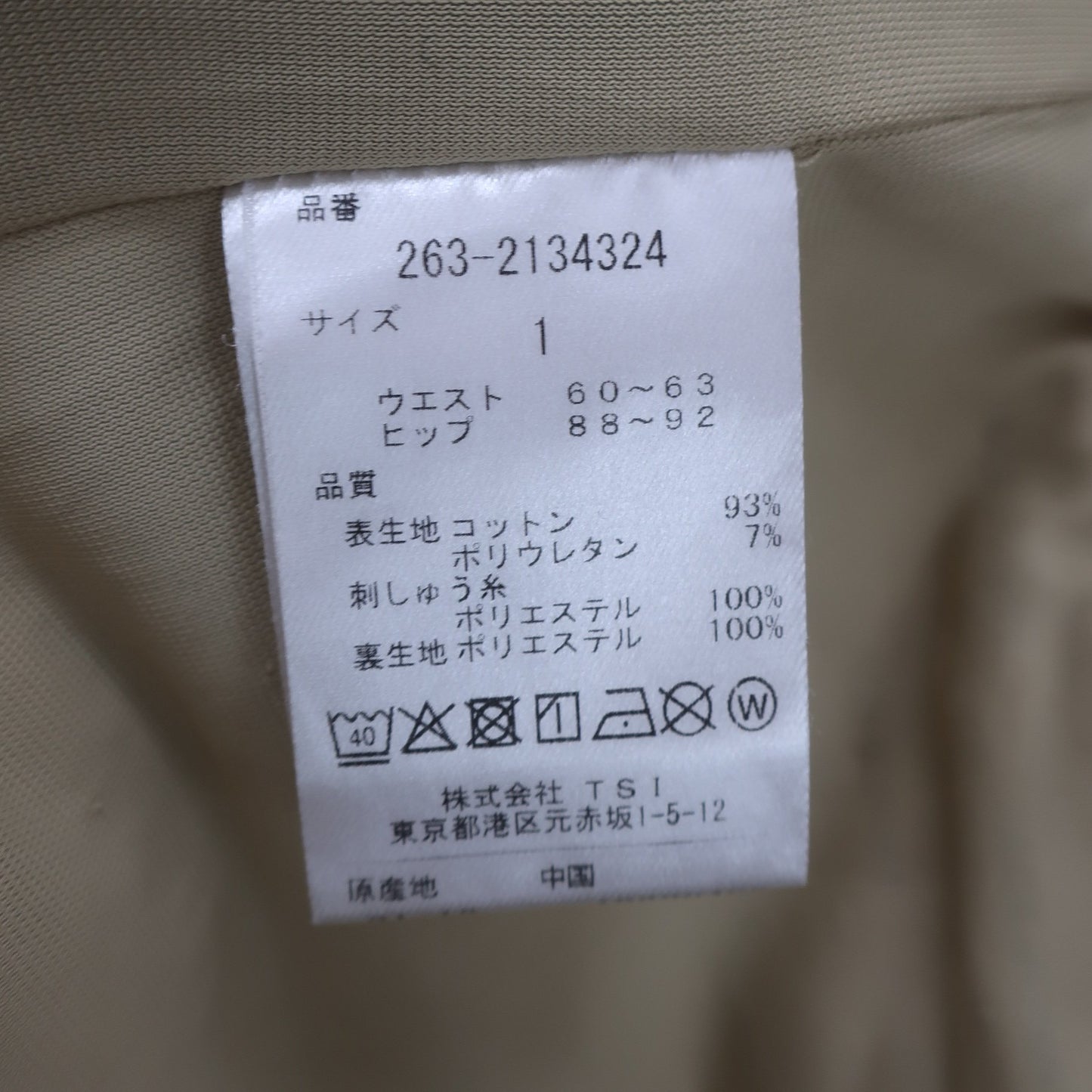 Jack Bunny(ジャックバニー) スカート ベージュ レディース 1 263-2134324 A