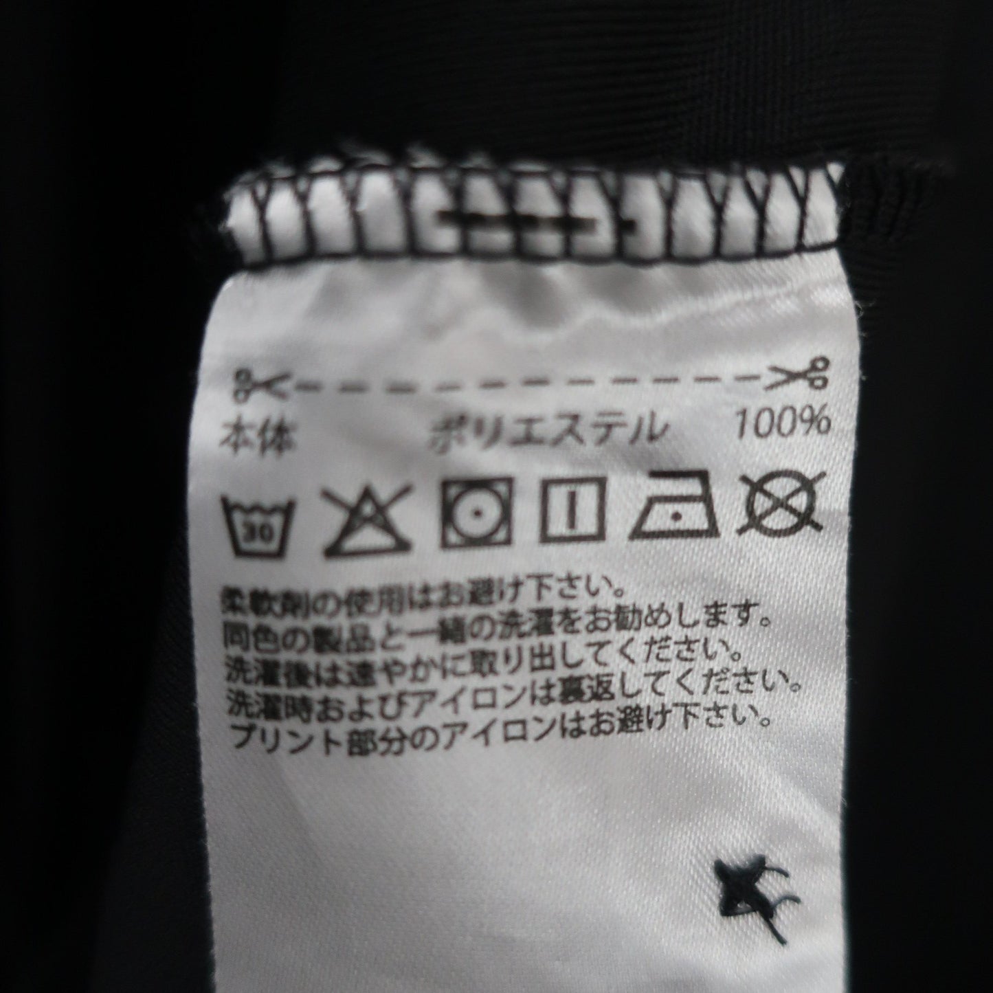 adidas(アディダス) ポロシャツ 黒白 レディース M A