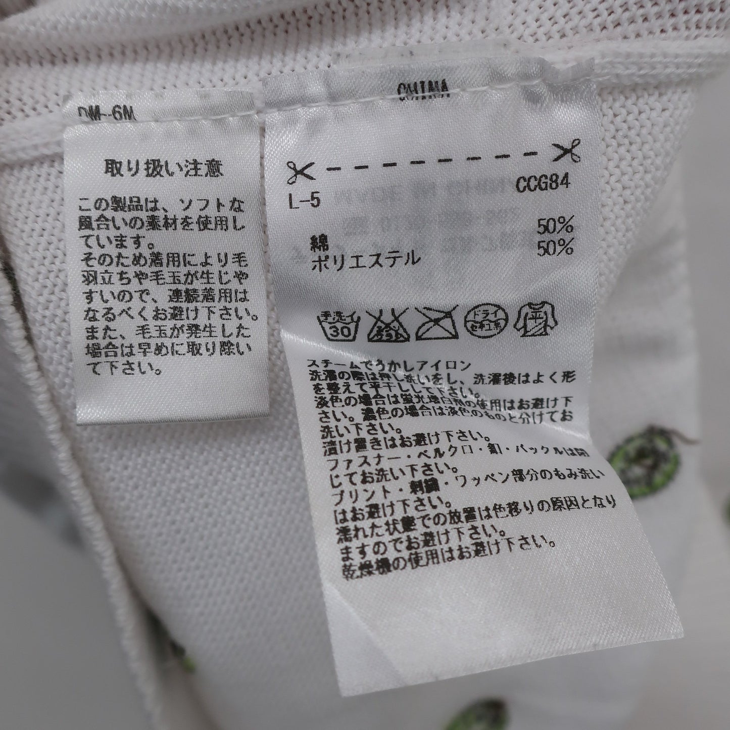 adidas(アディダス) ベスト 白キウイ柄 レディース M B