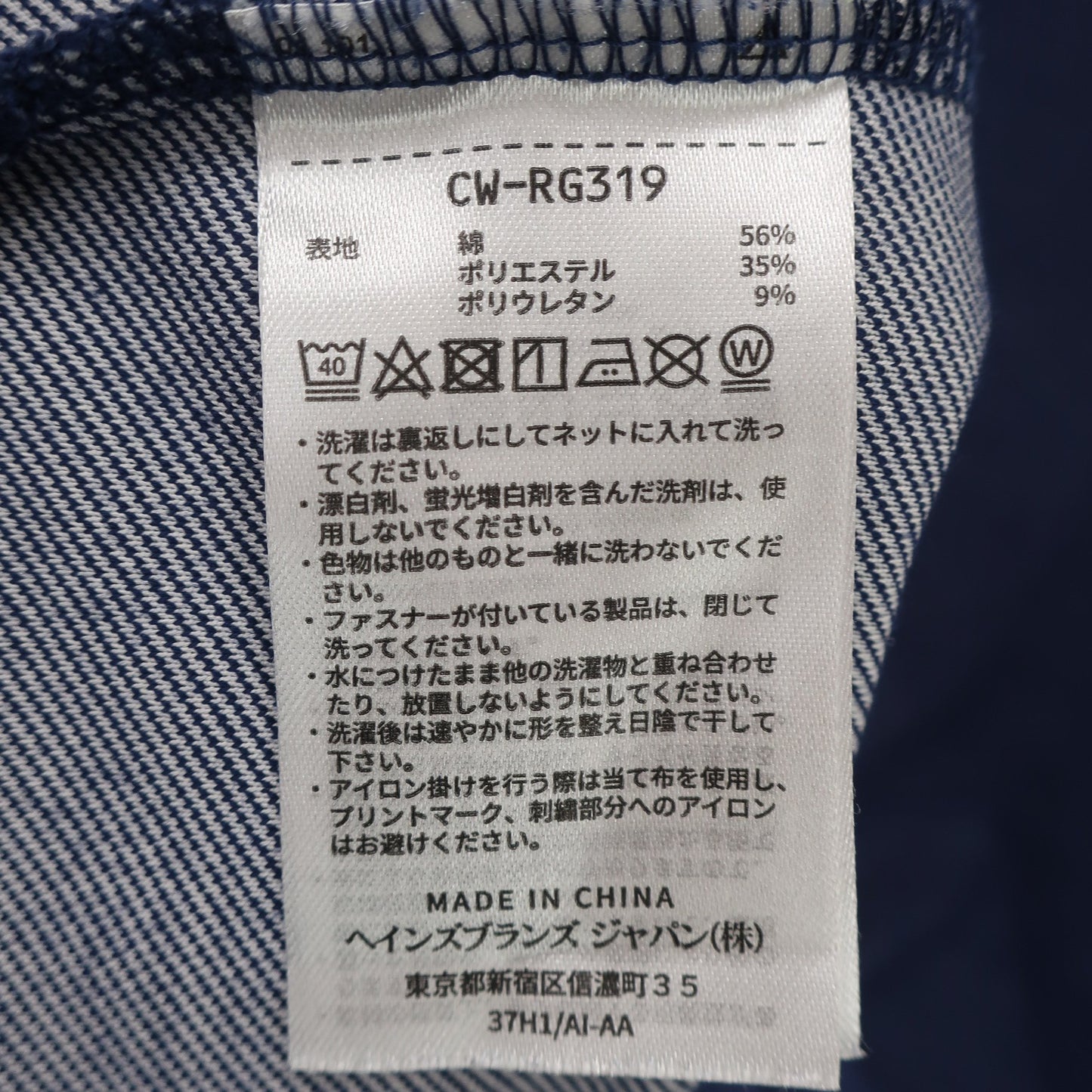 Champion(チャンピオン) 半袖モックネックシャツ ネイビー レディース MEDIUM A