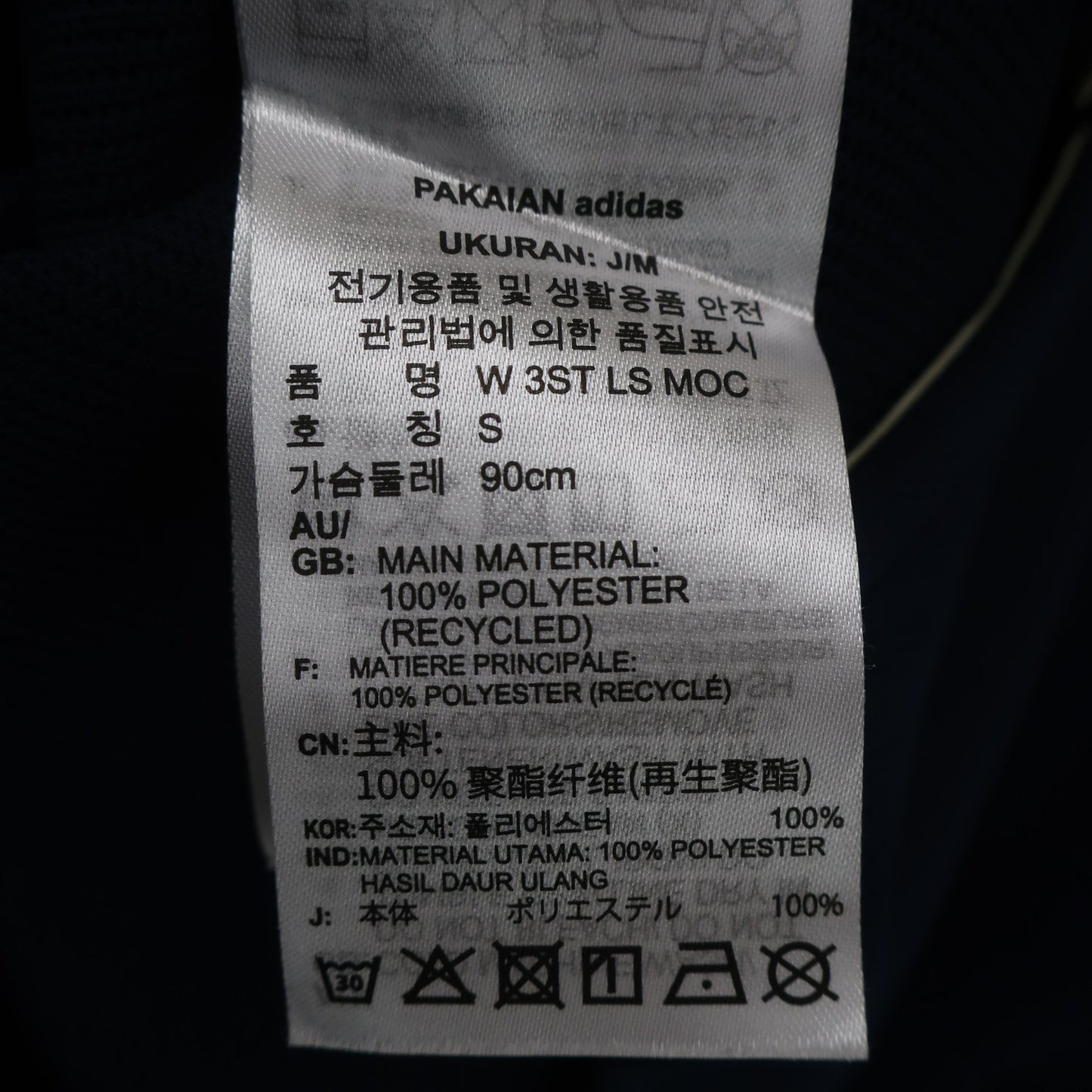 adidas(アディダス) 長袖モックネックシャツ ネイビー レディース M A