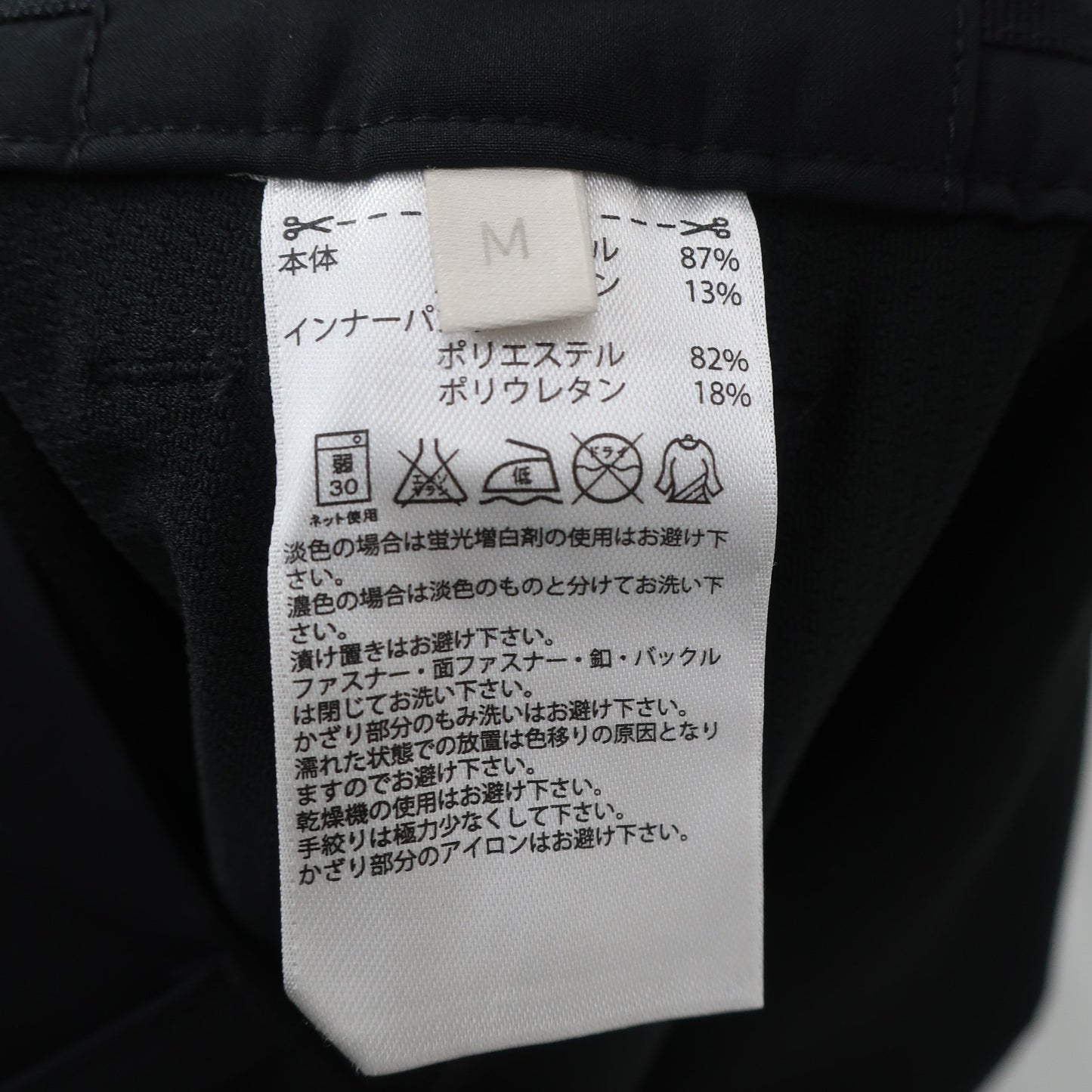 adidas(アディダス) スカート 黒 レディース M A