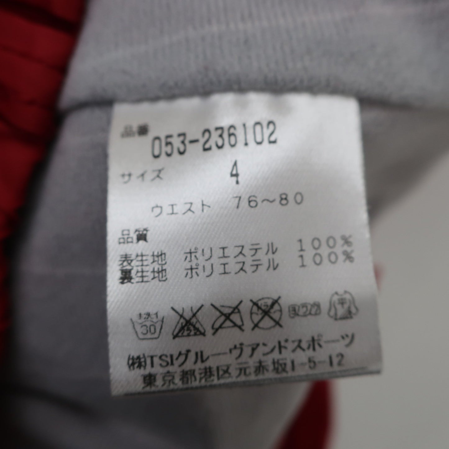 PEARLY GATES(パーリーゲイツ) ナイロンパンツ 赤 メンズ 4 053-236102 A