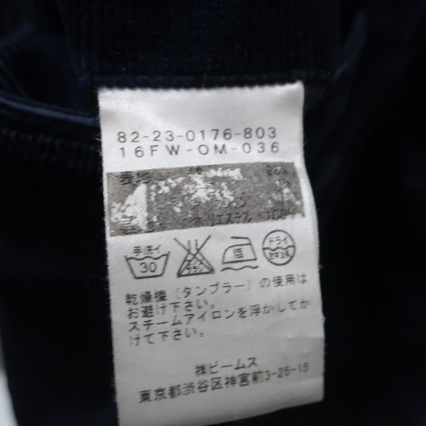 BEAMS GOLF(ビームスゴルフ) パンツ ネイビーカモフラ柄 メンズ S A