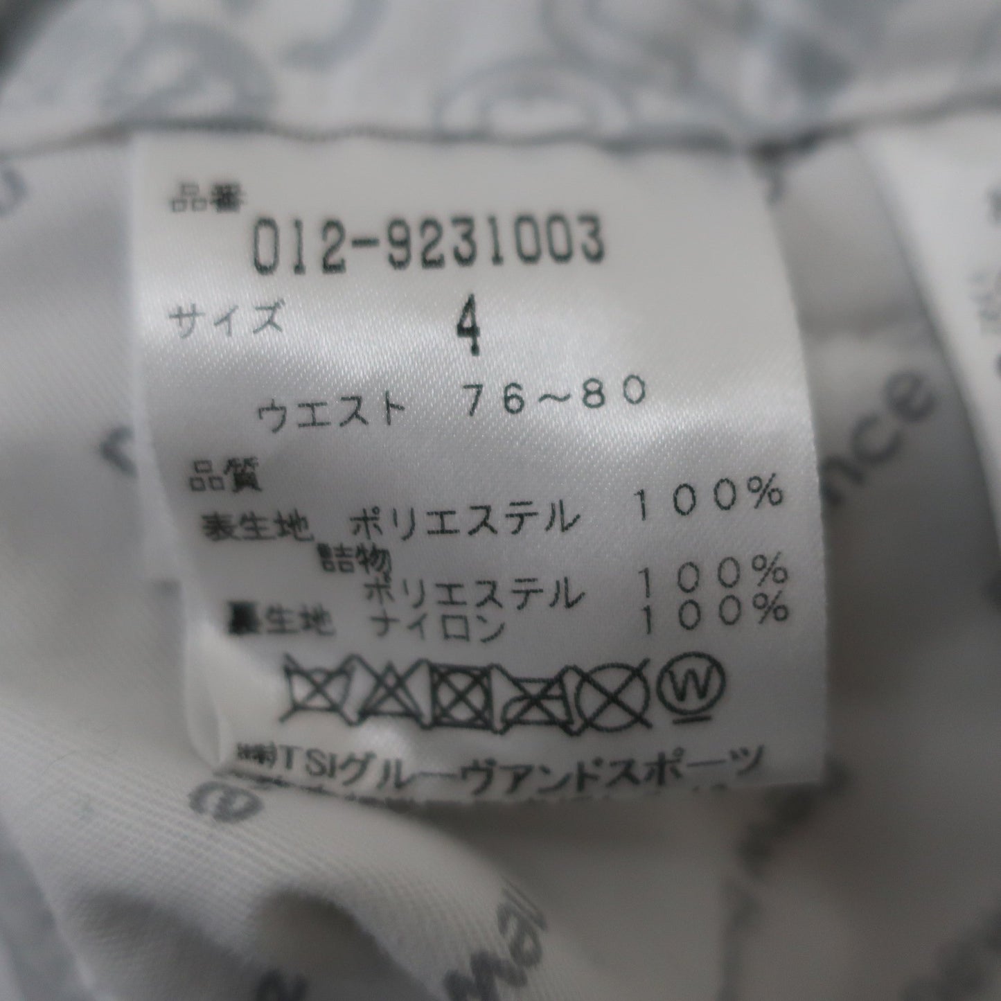 New Balance golf(ニューバランスゴルフ) ナイロンパンツ 白グレーロゴ柄 メンズ 4 012-9231003 A