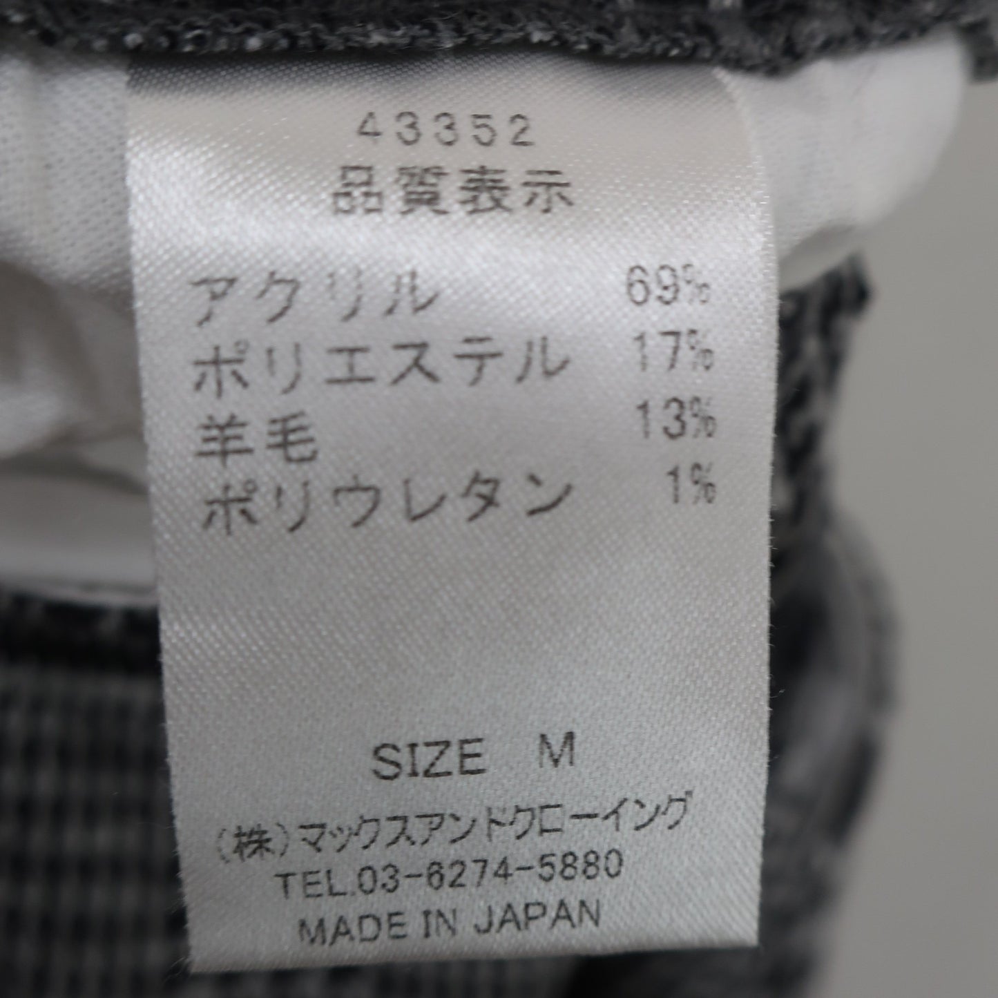 ZOY(ゾーイ) スカート グレー総柄 レディース M A
