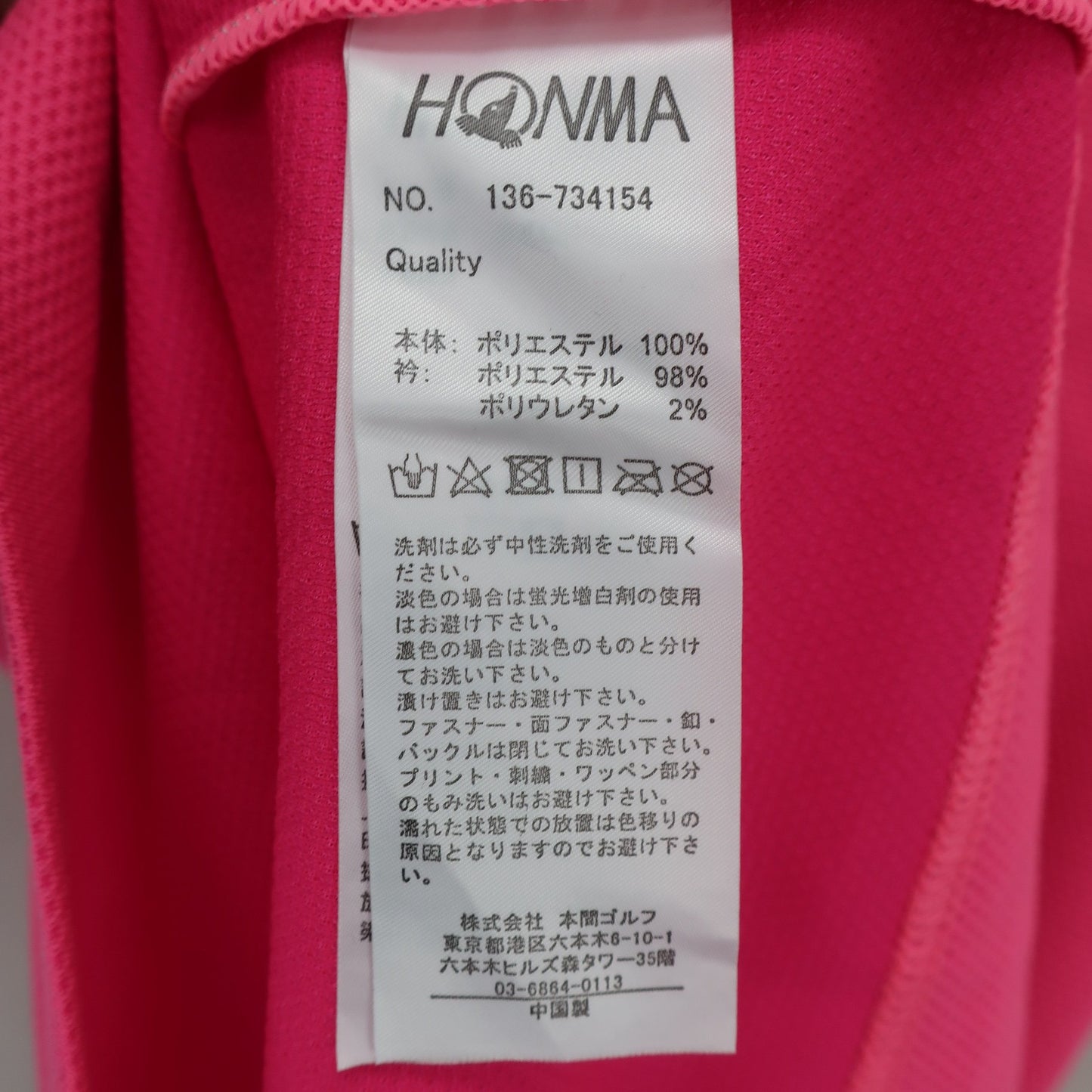 HONMA GOLF(本間ゴルフ) ポロシャツ ピンク レディース M N