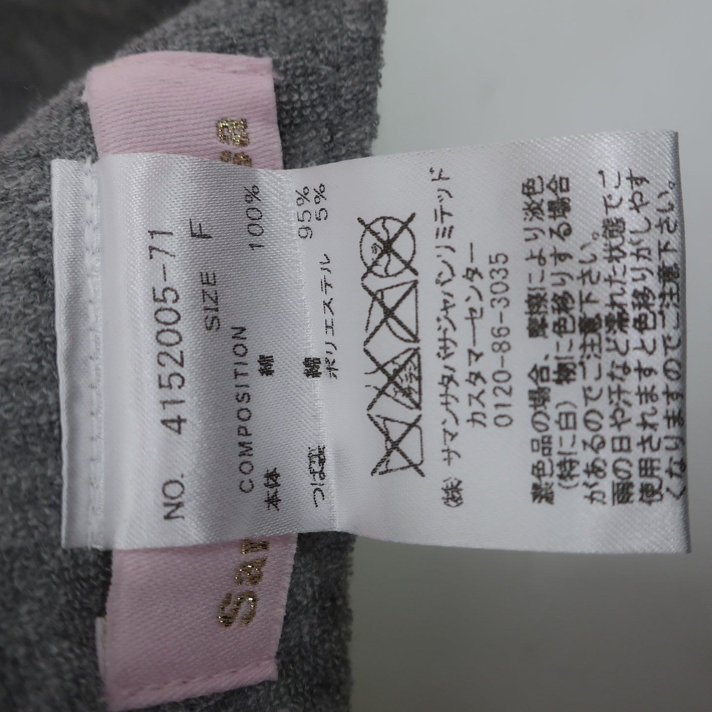 Samantha Thavasa(サマンサタバサ) サンバイザー 黄緑 レディース フリーサイズ N